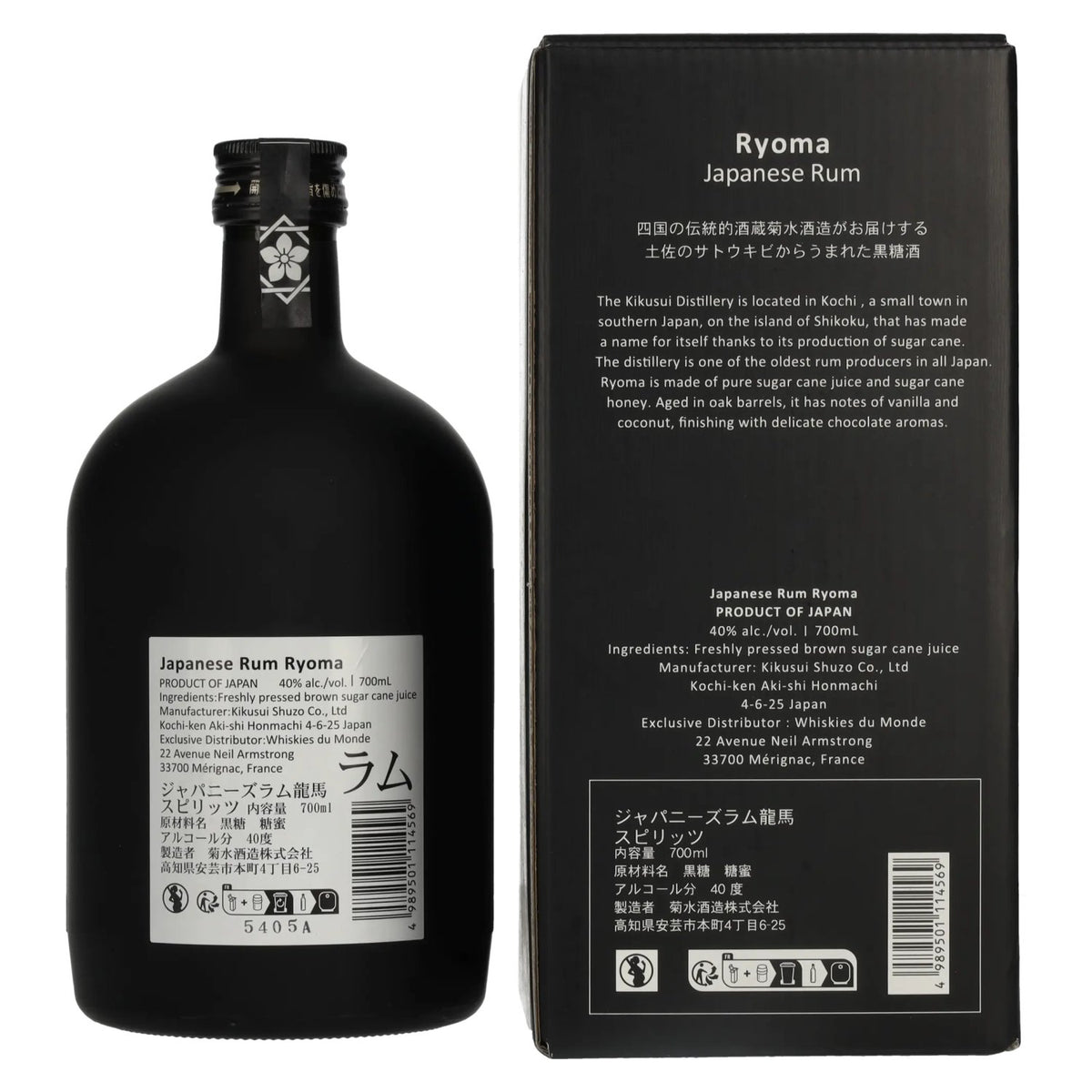 Rhum japonais Ryoma 40 % vol., 0,7 l, dans un coffret cadeau