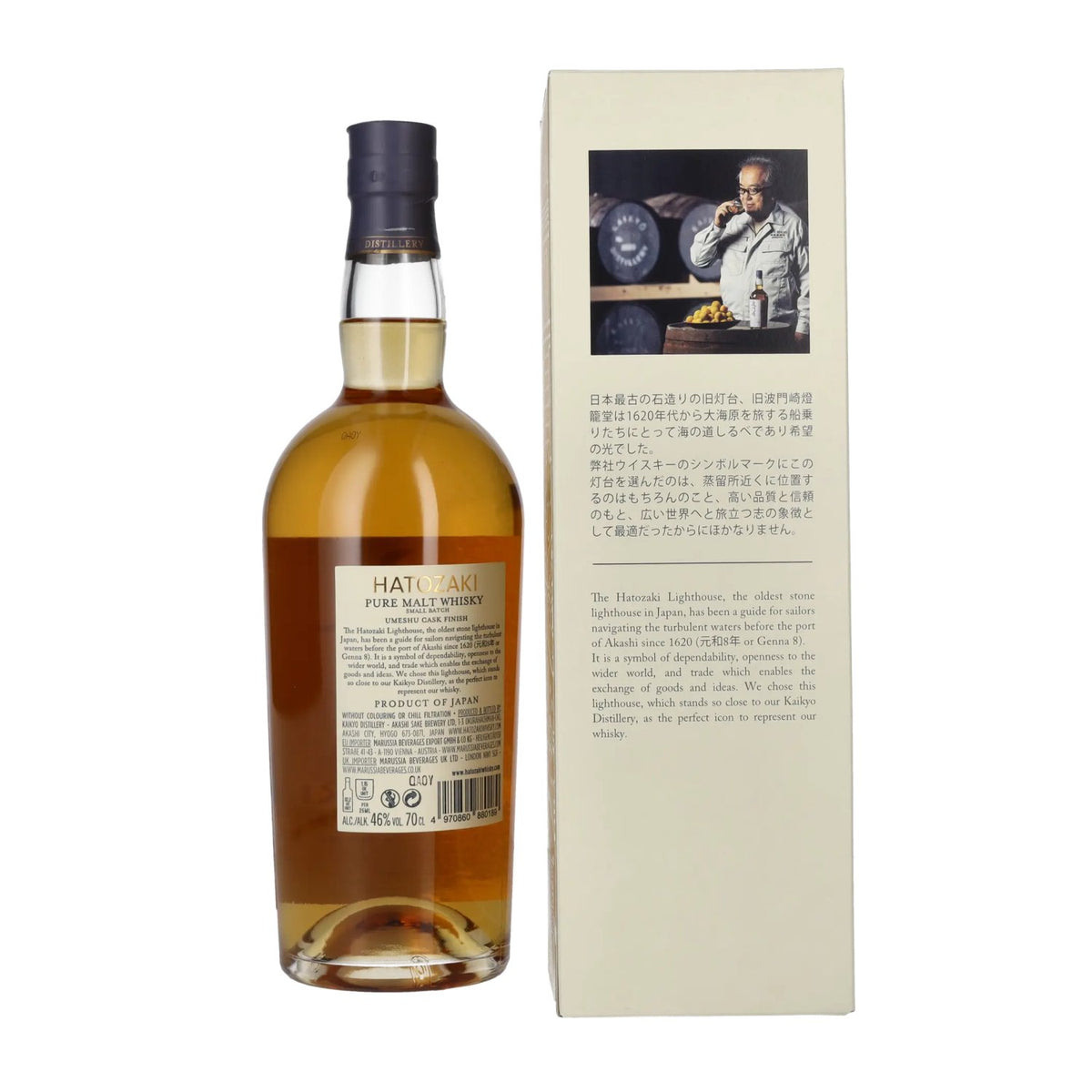 Hatozaki 12 Years Old SMALL BATCH Umeshu Cask Finish 46% Vol. 0,7l in Geschenkbox