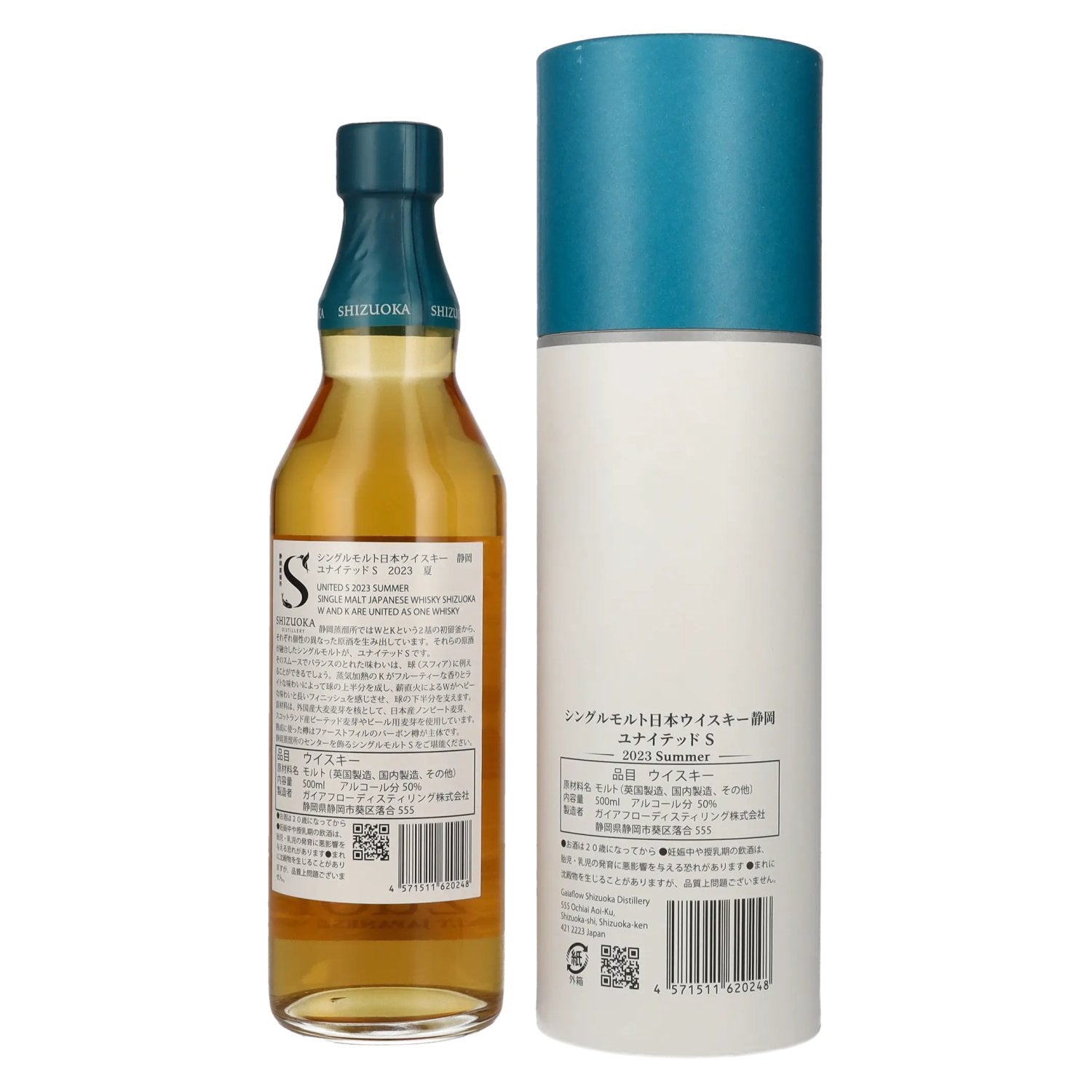 Shizuoka United S Single Malt Japanese Whisky 2023 Summer Edition 50,5% Vol. 0,5l en coffret cadeau