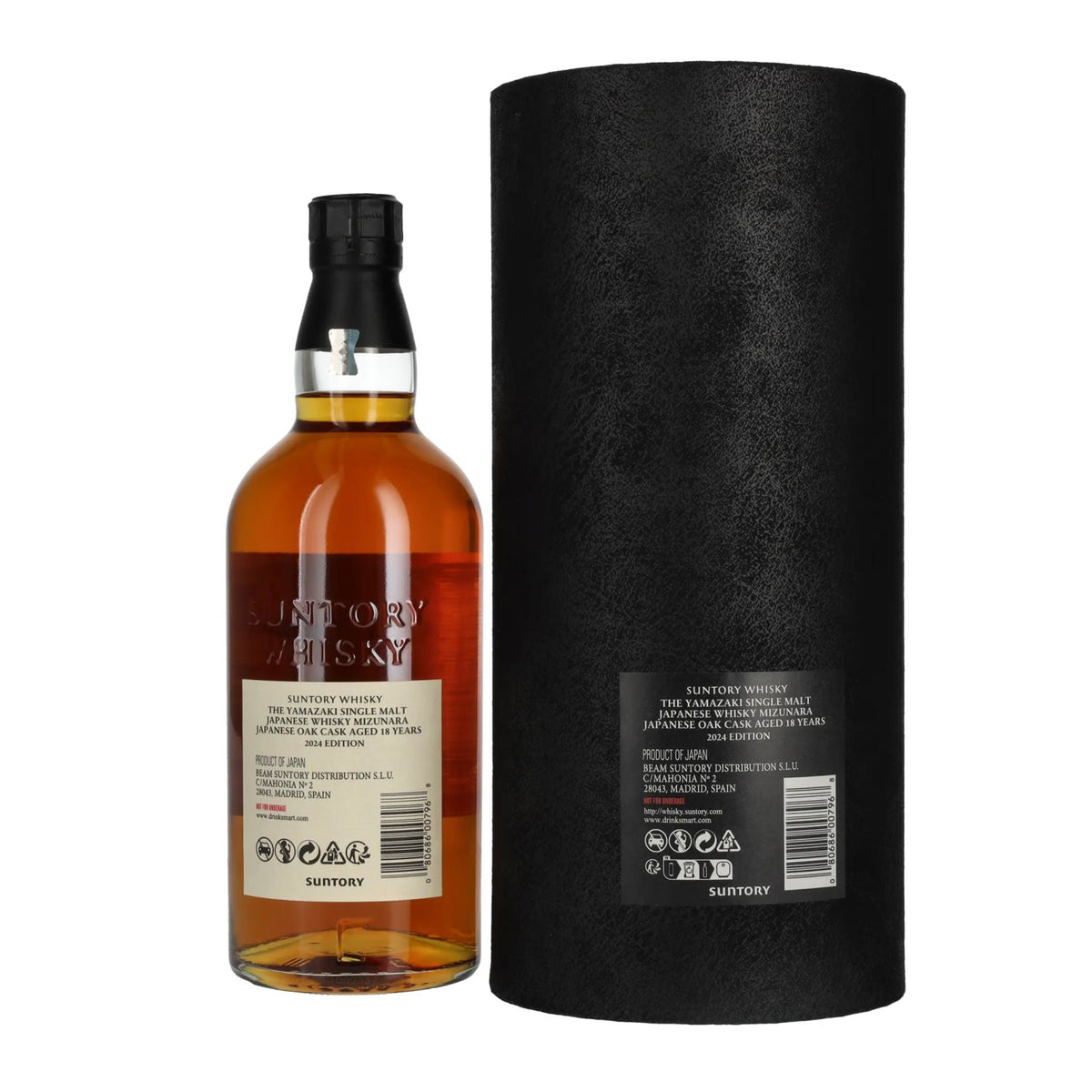 Suntory The Yamazaki 18 ans MIZUNARA Tsukuriwake Selection, whisky japonais 2024, 48 % vol., 0,7 l, dans un coffret cadeau