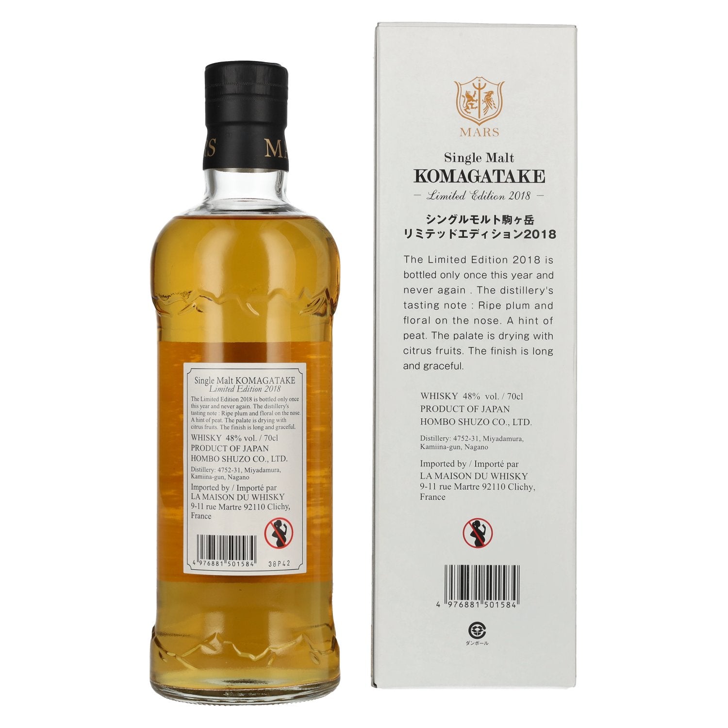 Mars KOMAGATAKE Single Malt Japanese Whisky Limited Edition 2018 48% Vol. 0,7l in geschenkverpakking
