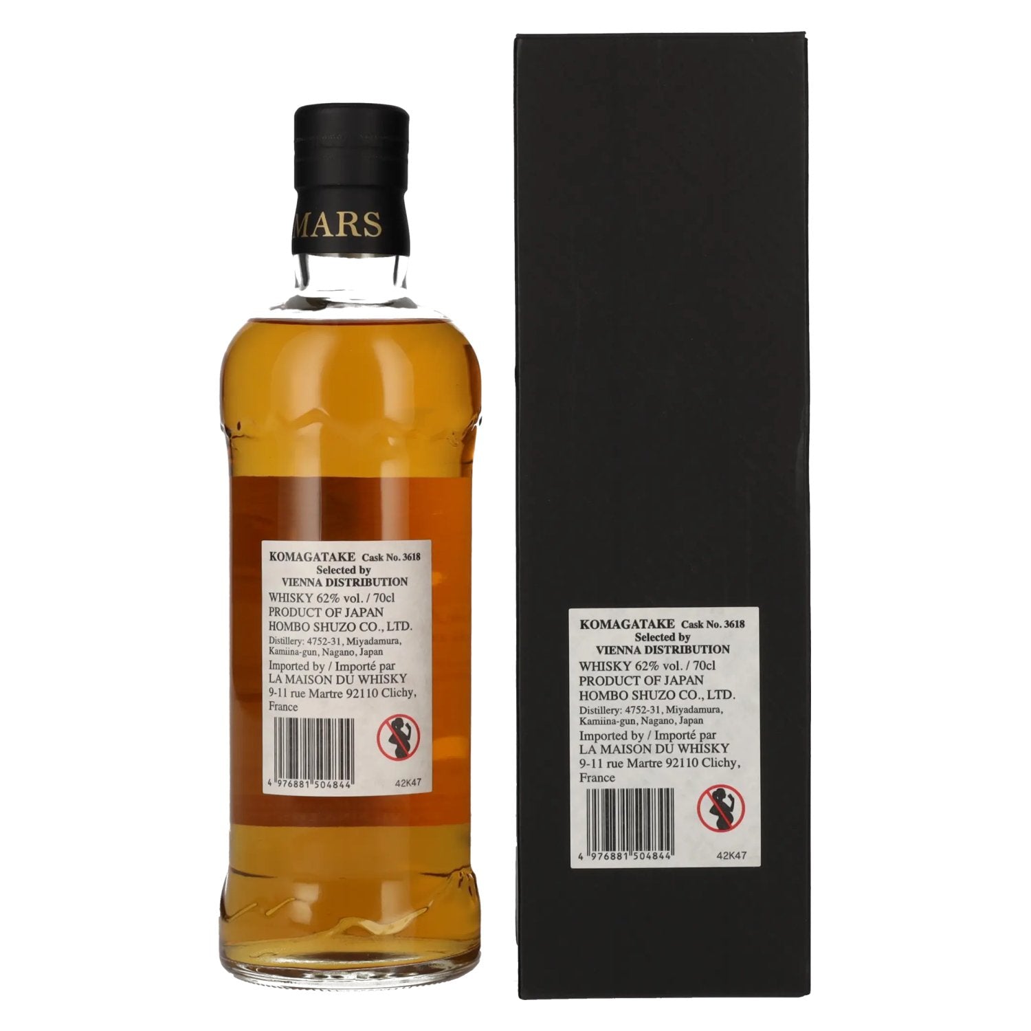 Mars KOMAGATAKE Austria Exclusive SHINSHU AGING 2017 62% Vol. 0,7l in gift box