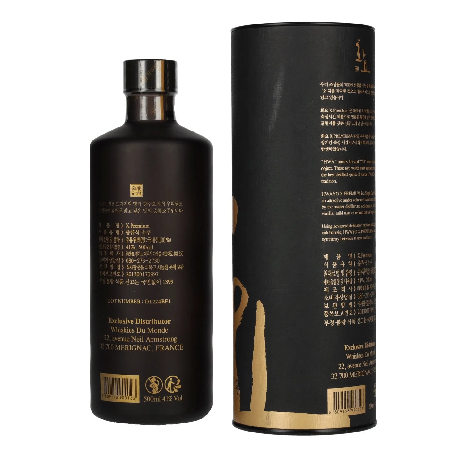 HWAYO X. Premium Single Grain Whisky 41% Vol. 0,5l in gift box