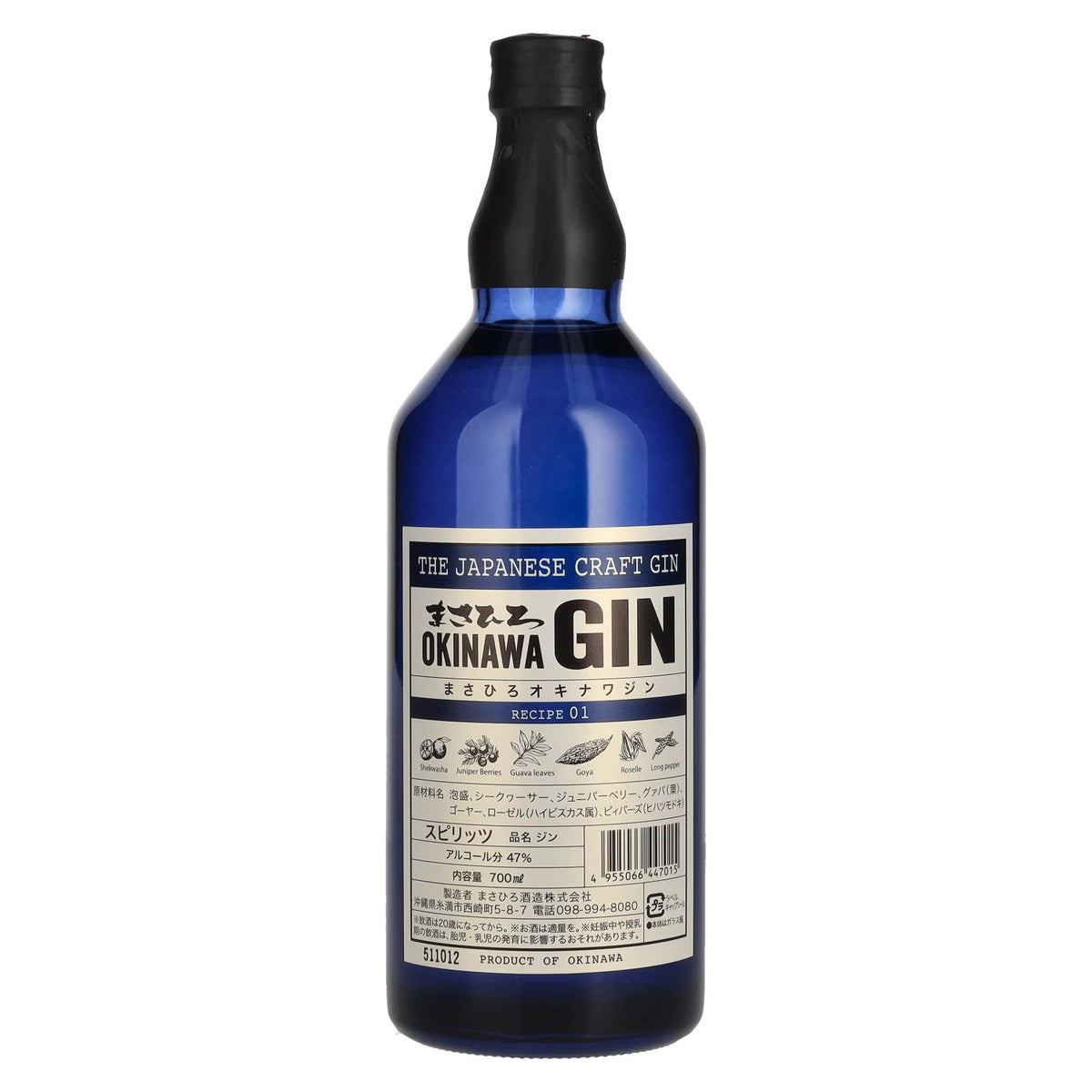 Masahiro OKINAWA Gin – La recette du gin artisanal japonais n° 01 – 47 % vol. – 0,7 l