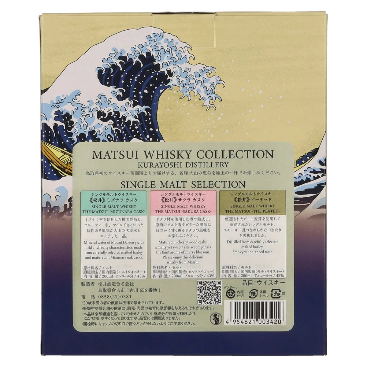 Matsui Whisky THE MATSUI Whisky Collection 43% Vol. 3x0,2l in Geschenkbox