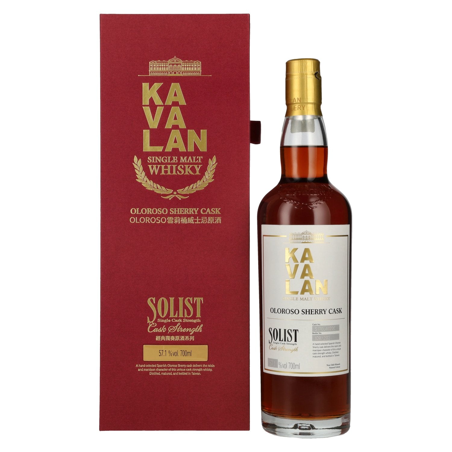 Kavalan SOLIST Single Malt Whisky Oloroso Sherry Cask 57,1% vol. 0,7l en boîte cadeau