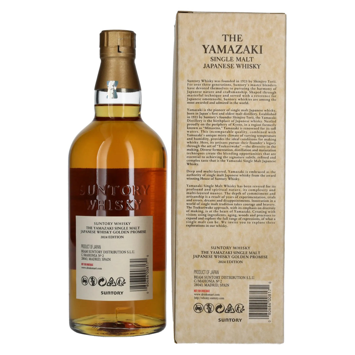 Suntory Whisky The Yamazaki GOLDEN PROMISE Tsukuriwake Selection, whisky japonais single malt 2024, 48 % vol., 0,7 l, dans un coffret cadeau