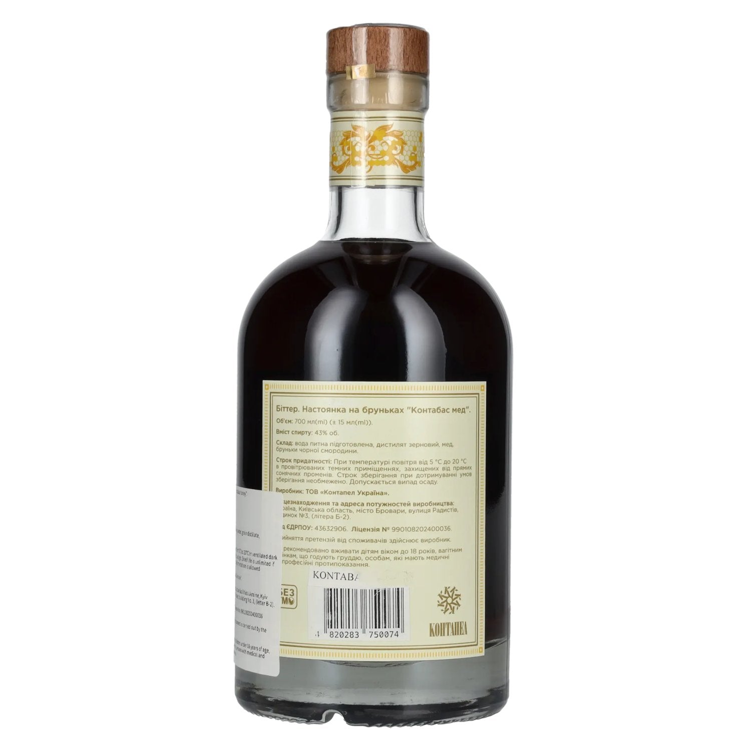 Kontabel Kontabas Honing 43% Vol. 0,7l