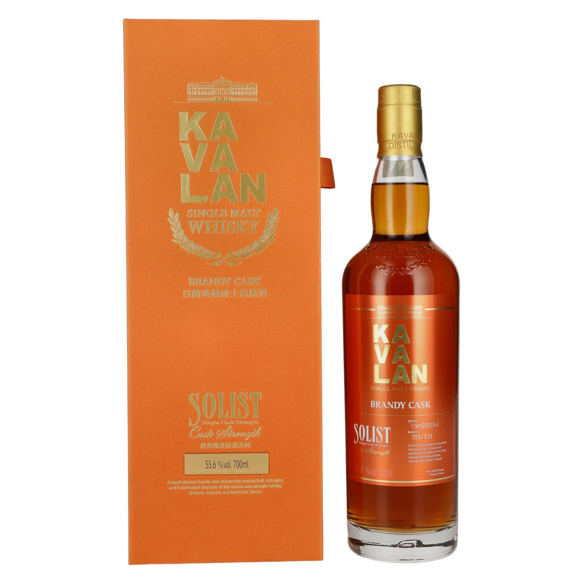 Kavalan SOLIST Brandy Cask 55.6% ABV 0.7l in a gift box