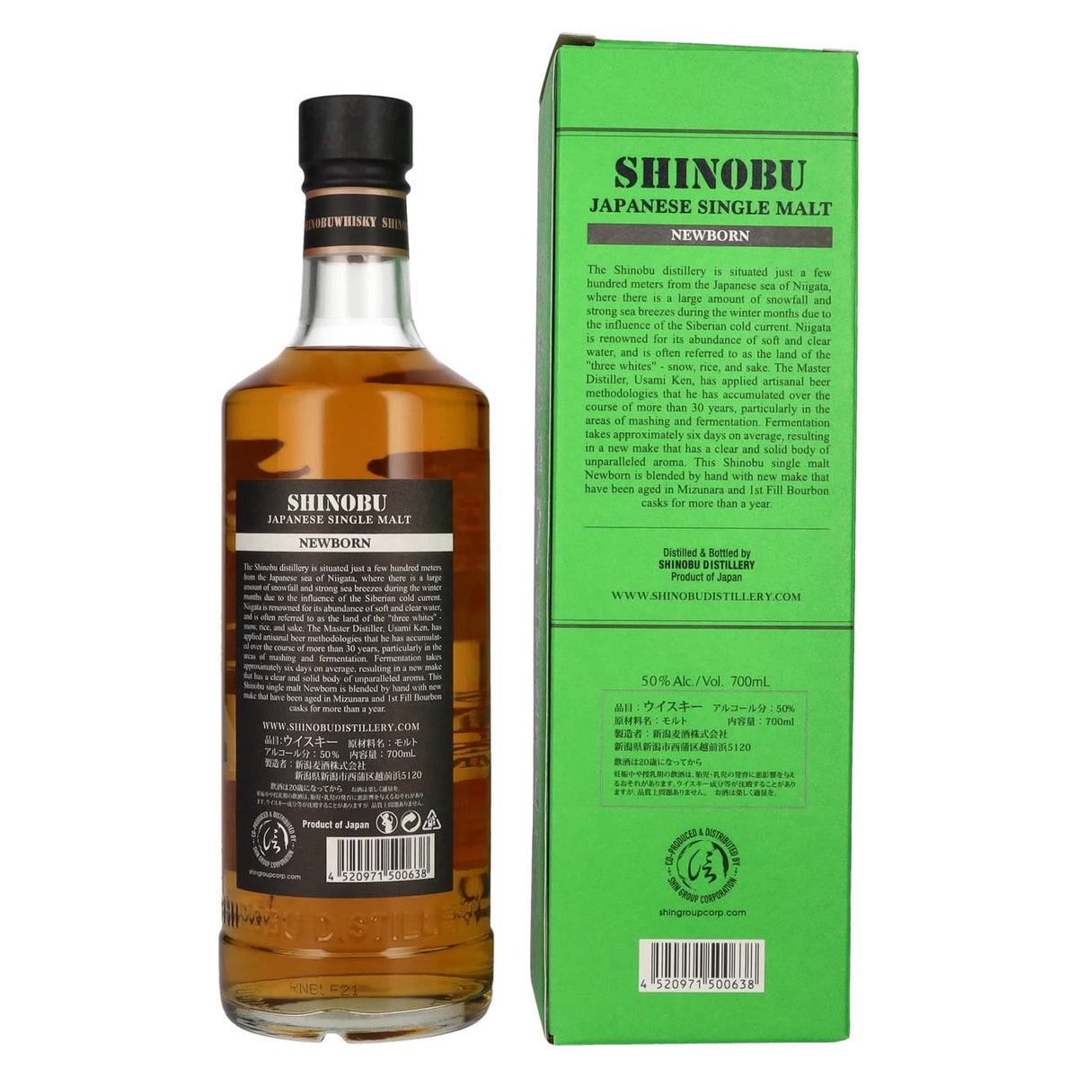 Le Koshi-No Shinobu Newborn Japanese Single Malt 50 % vol., 0,7 l, dans un coffret cadeau