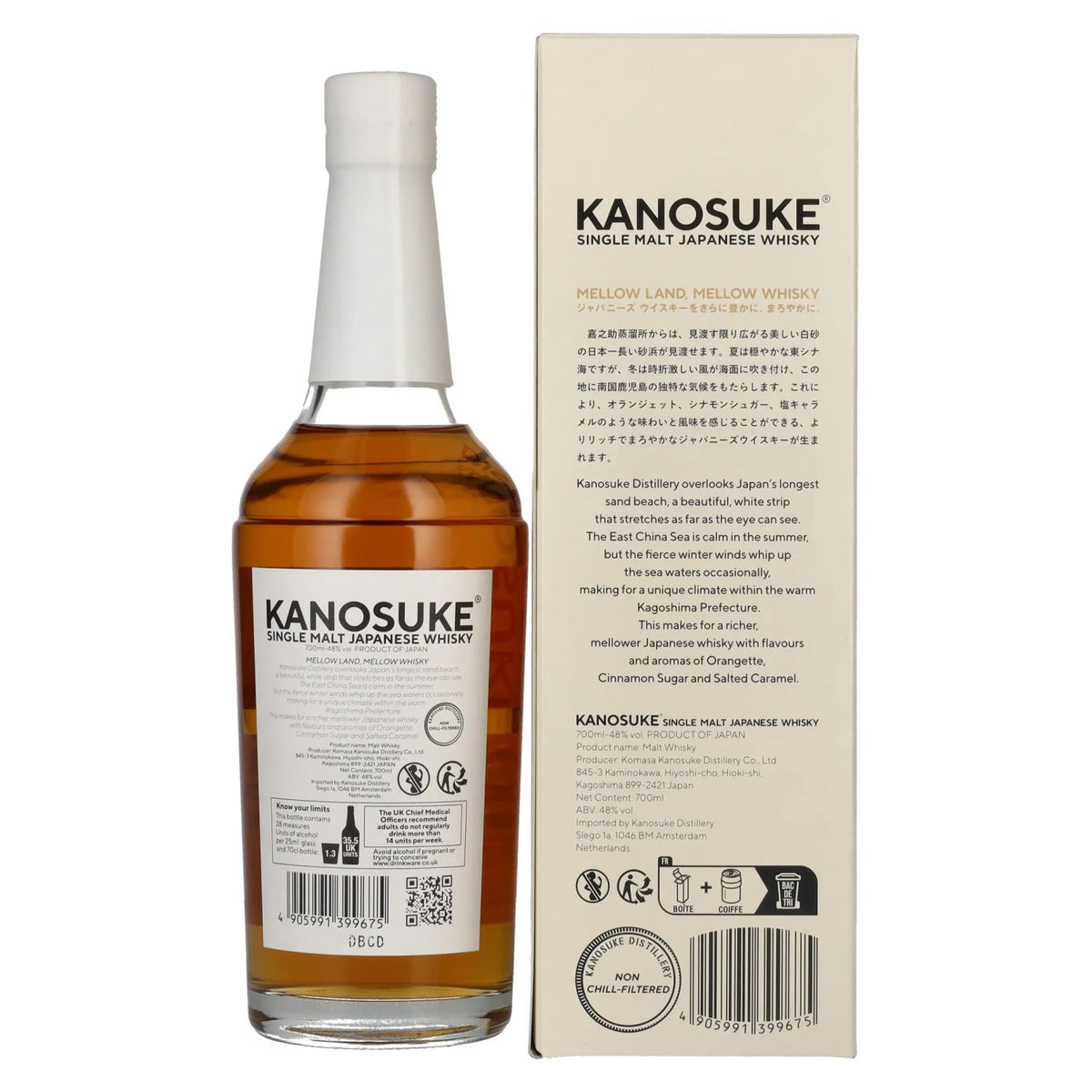Kanosuke Single Malt Japanese Whisky 48% ABV, 0.7 litres, in a gift box