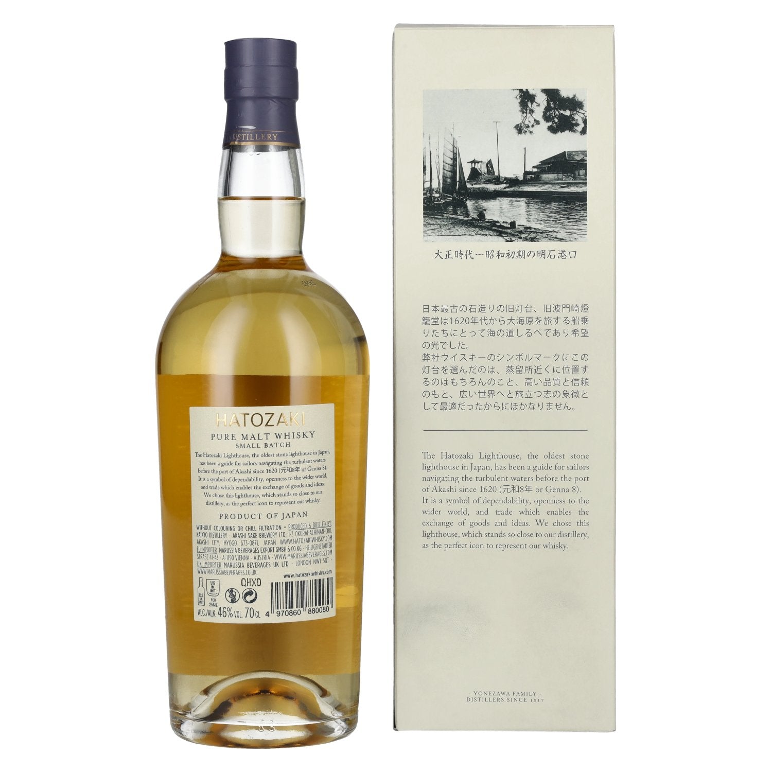 Hatozaki PURE MALT Small Batch Japanese Whisky 46% Vol. 0,7l en boîte cadeau