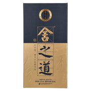 Shede She Zhi Dao Tian Dao 52% ABV, 0.5 litres, in a gift box