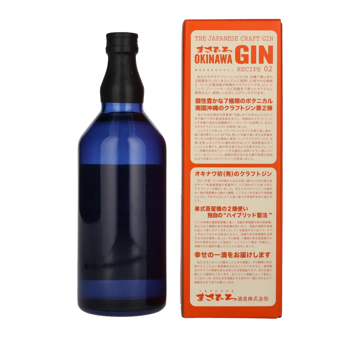Masahiro OKINAWA Gin – La recette du gin artisanal japonais n° 02 – 47 % vol. – 0,7 l dans un coffret cadeau