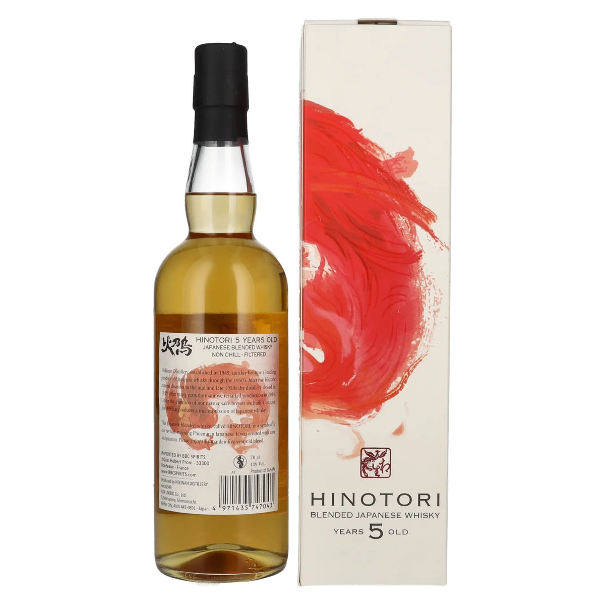Hinotori 5-Year-Old Blended Japanese Whisky 43% ABV 0.7l in a gift box
