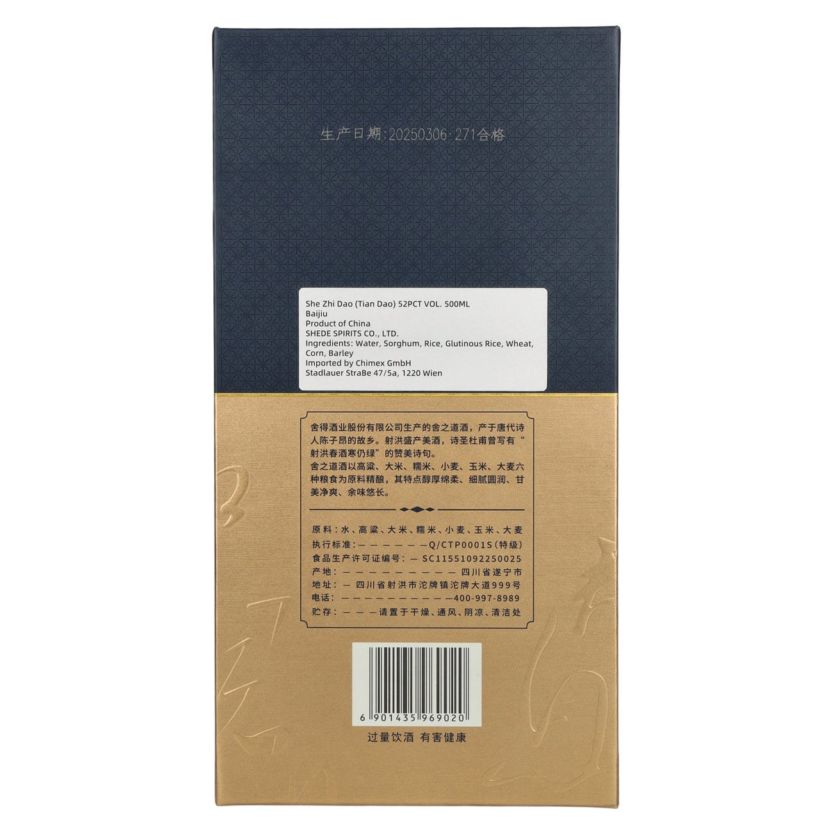 Shede She Zhi Dao Tian Dao 52% Vol. 0,5l in Geschenkbox