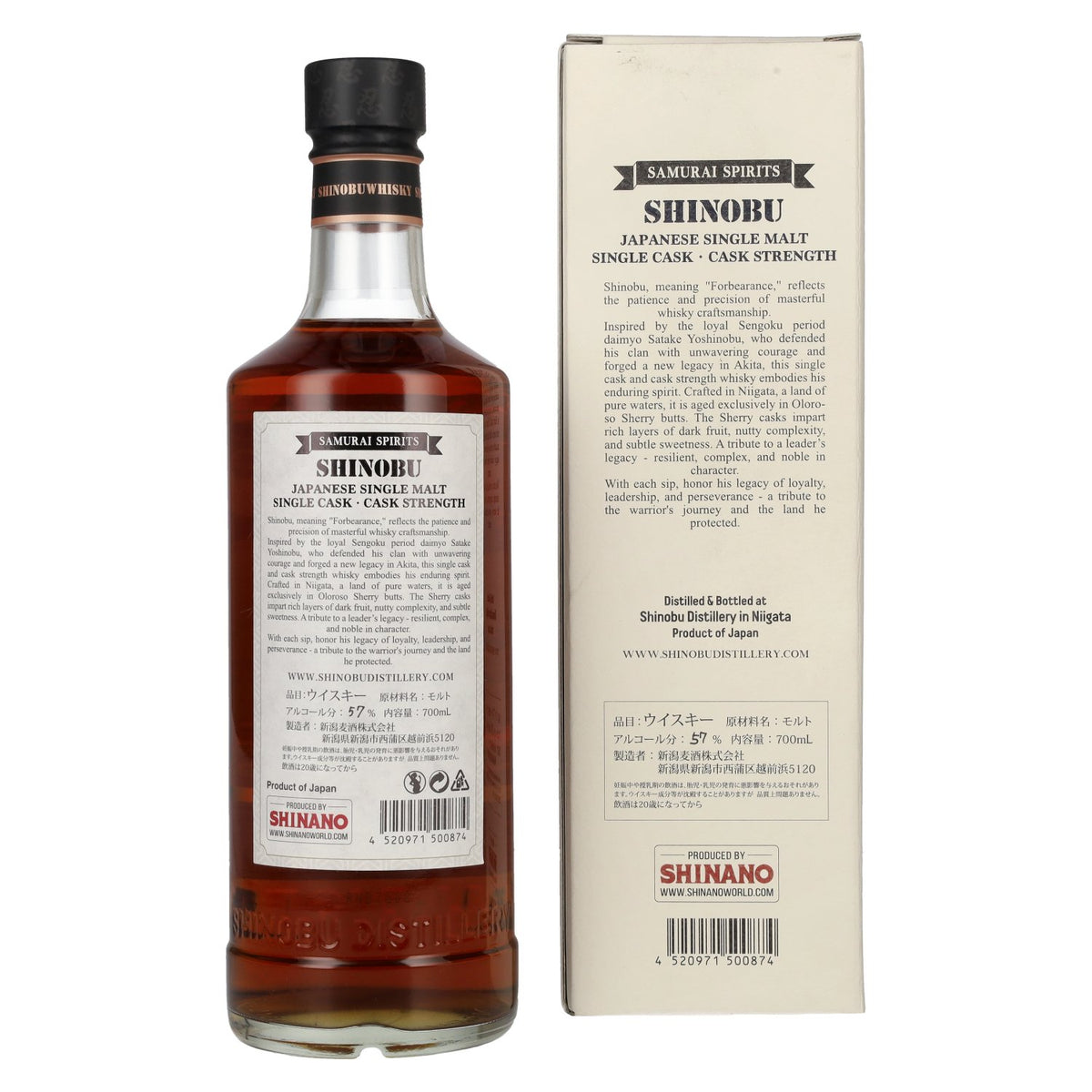 Shinobu Japanse Single Malt Satake Yoshinobu Oloroso Sherry Butt 57% Vol. 0,7l in geschenkverpakking