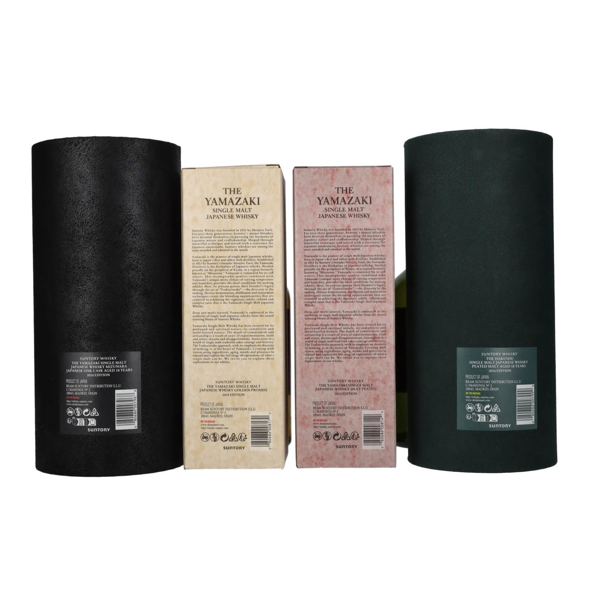 Suntory TSUKURIWAKE SELECTION Set 2024 48% vol. 4 x 0,7 l in geschenkverpakking
