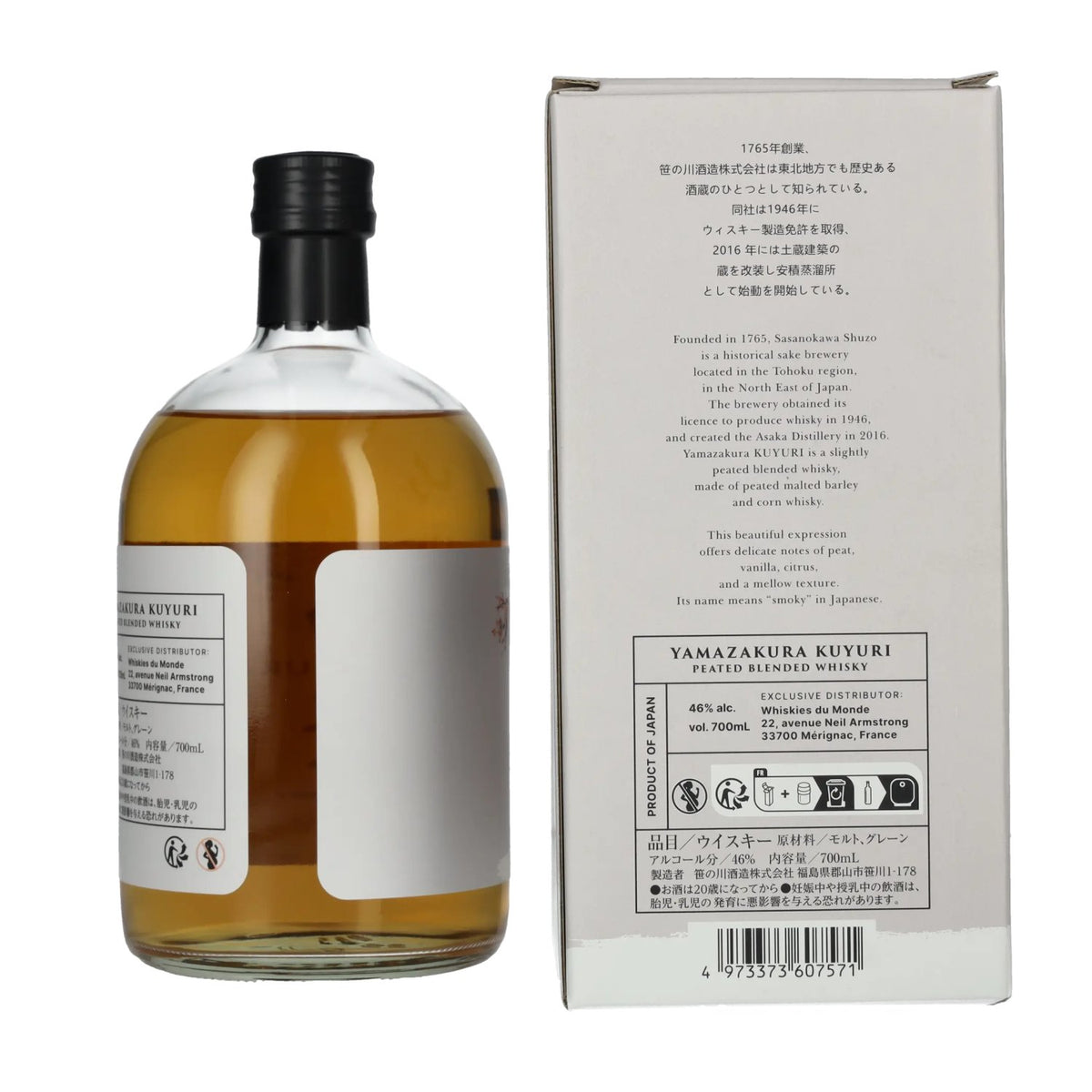Whisky blended tourbé Yamazakura Kuyuri, 46 % vol., 0,7 l, dans un coffret cadeau