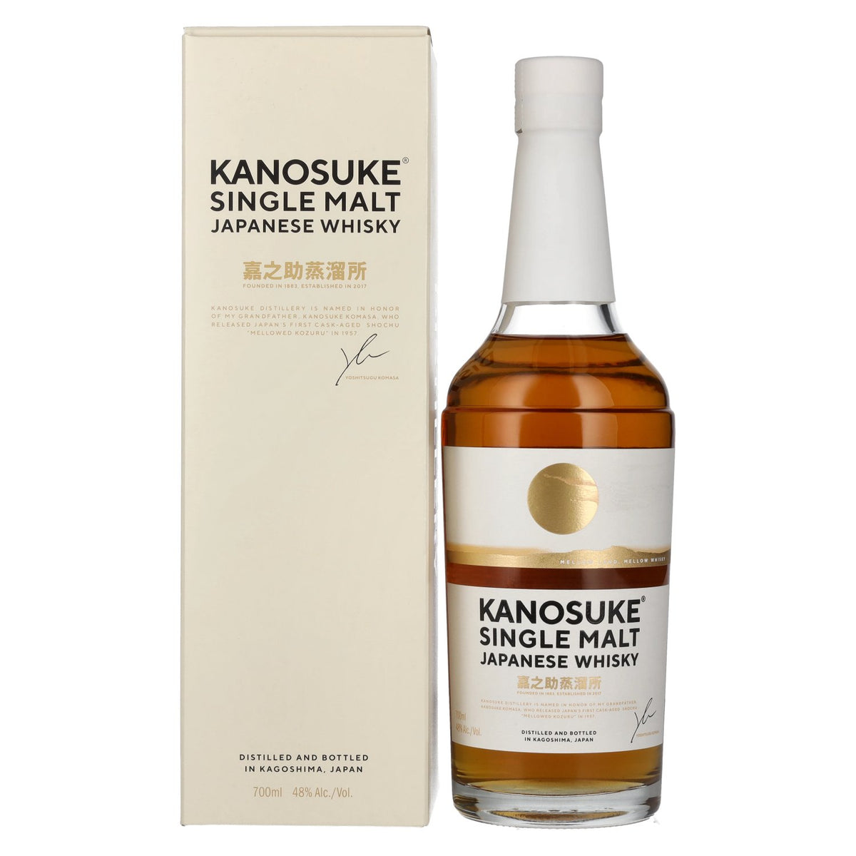 Kanosuke Single Malt Japanese Whisky 48% ABV, 0.7 litres, in a gift box