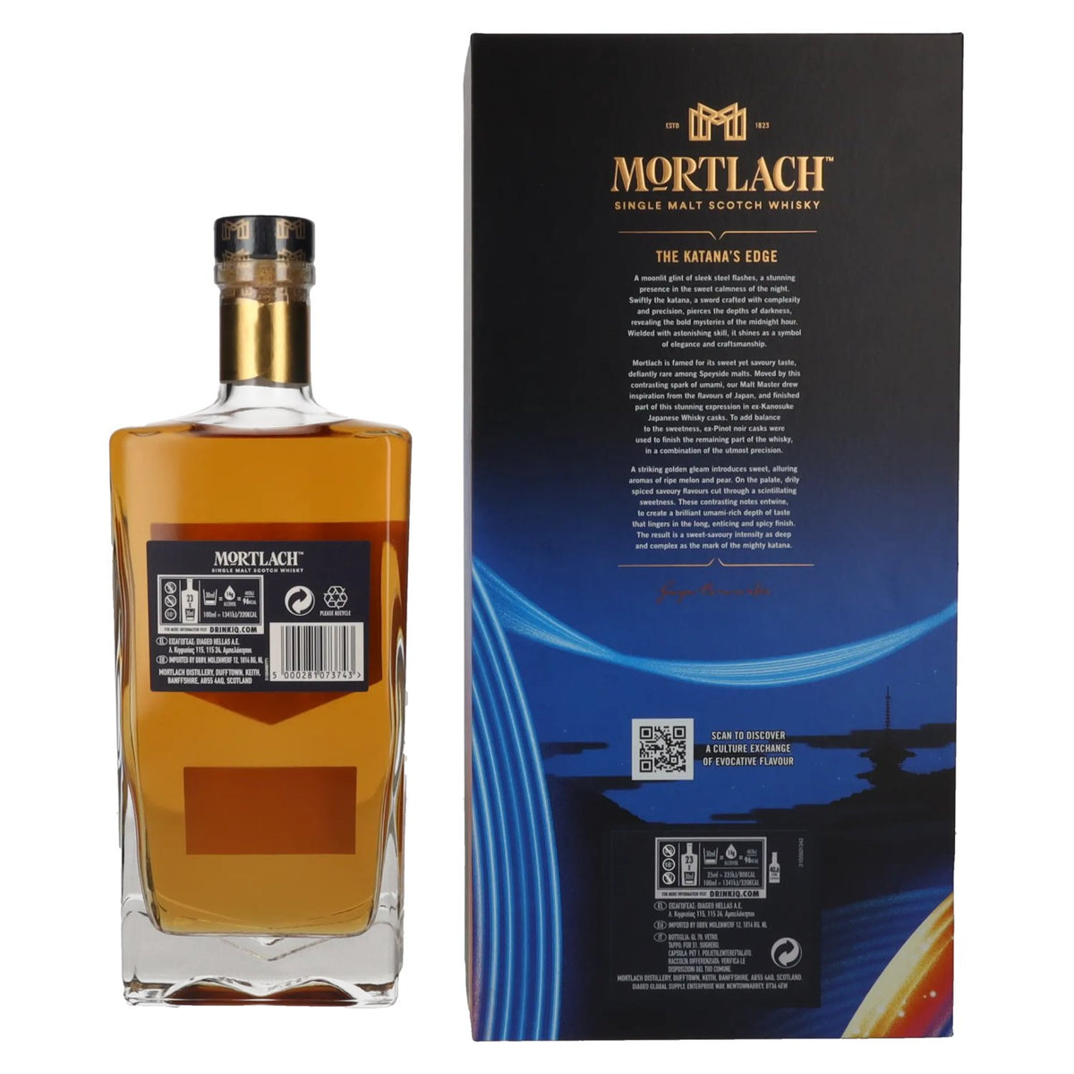 Mortlach The Katana’s Edge Single Malt Special Release 2023 58% ABV 0.7l in a gift box