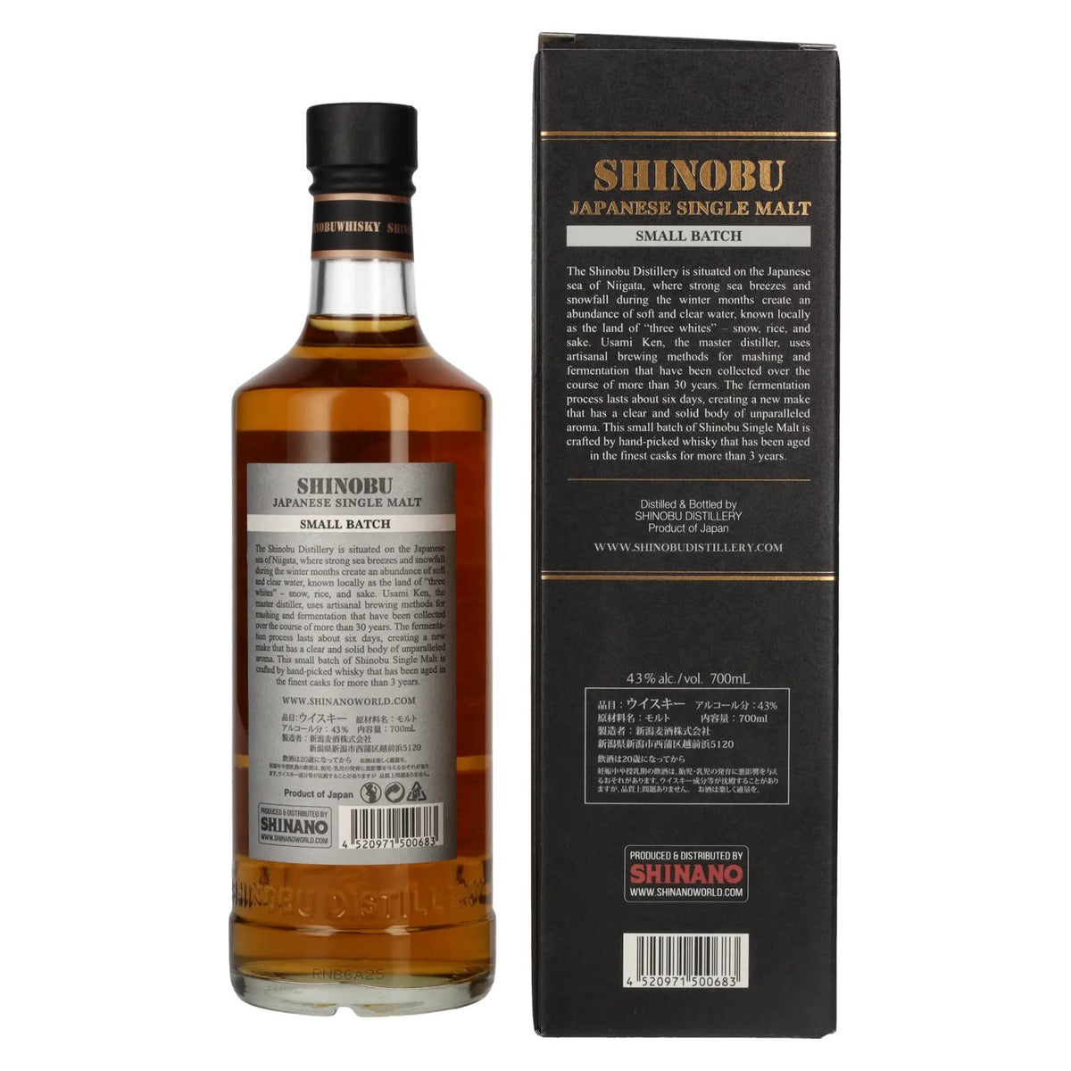 The Koshi-No Shinobu 3 Years Old Small Batch Japanese Single Malt Whisky 43% Vol. 0,7l in Geschenkbox
