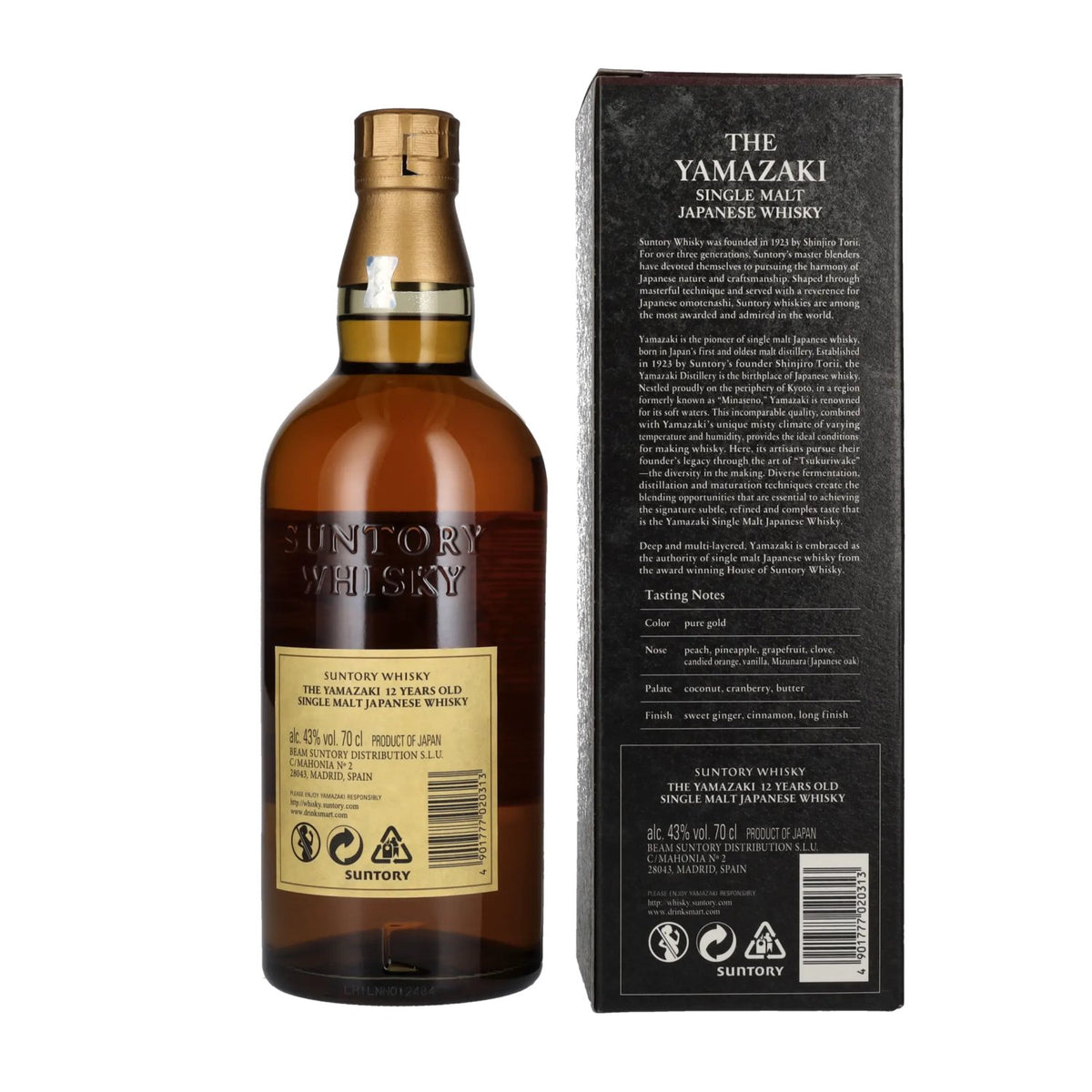 Suntory The Yamazaki 12-Year-Old Single Malt Japanese Whisky 43% ABV, 0.7 litres, in a gift box