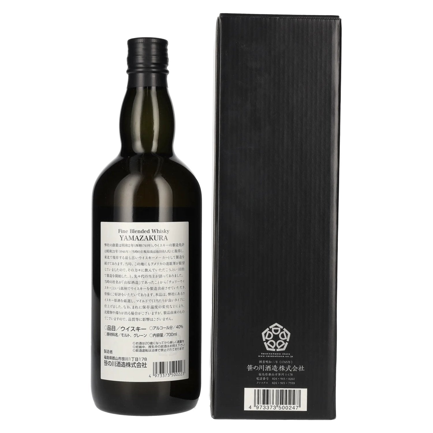 Yamazakura Blended Whisky Black Label 40% vol. 0,7l en boîte cadeau