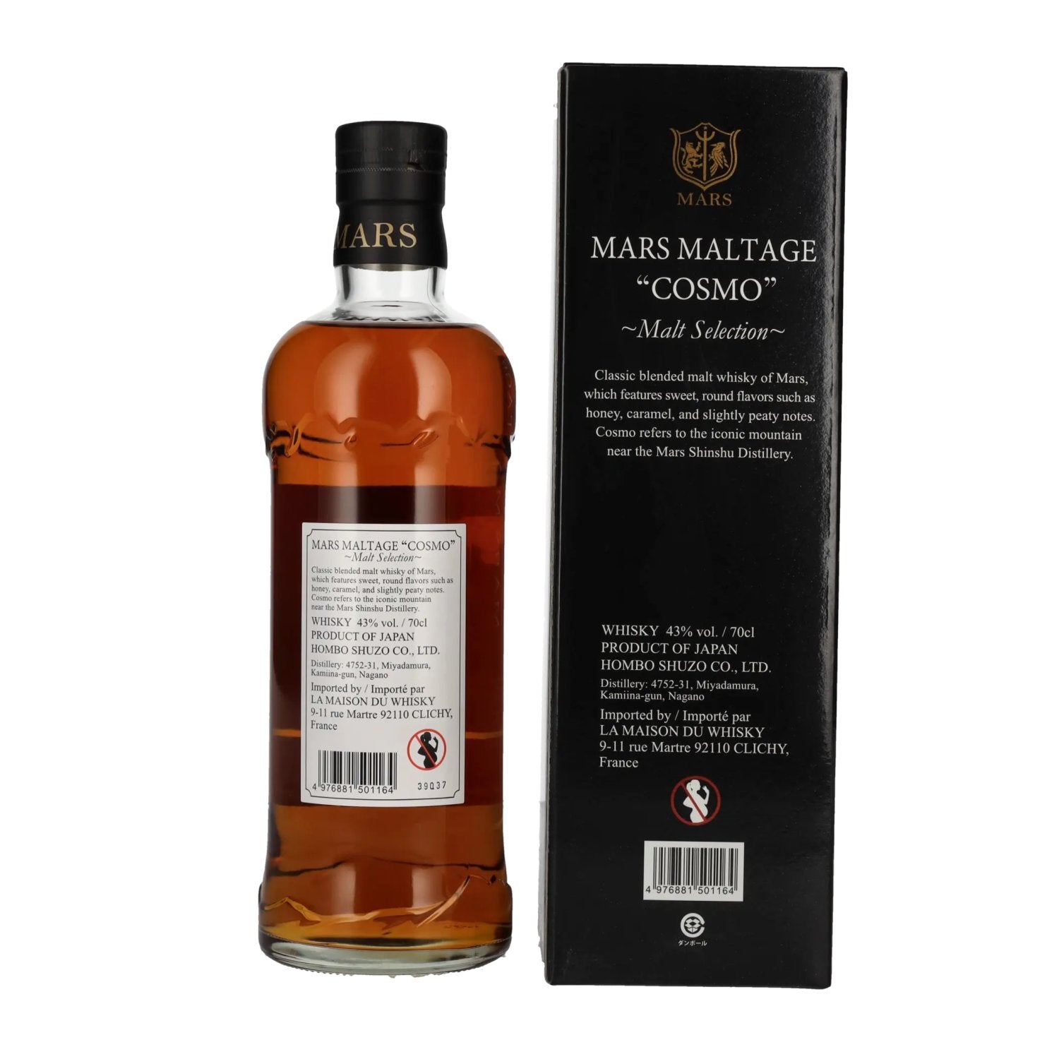 Mars Maltage COSMO Malt Selection Blended Malt Japanese Whisky 43