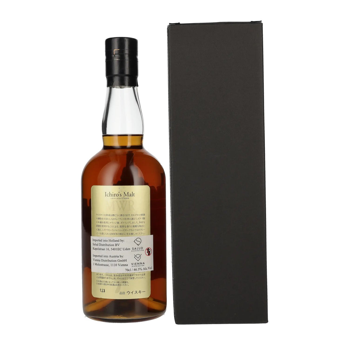 Chichibu Ichiro's Malt MWR Mizunara Wood Reserve 46,5% Vol. 0,7l in Geschenkbox