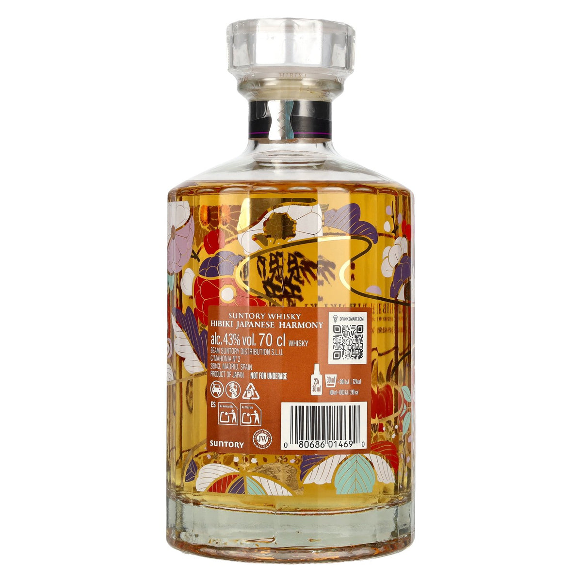 Suntory Hibiki Japanese Harmony, whisky blended, édition limitée, 43 % vol., 0,7 l