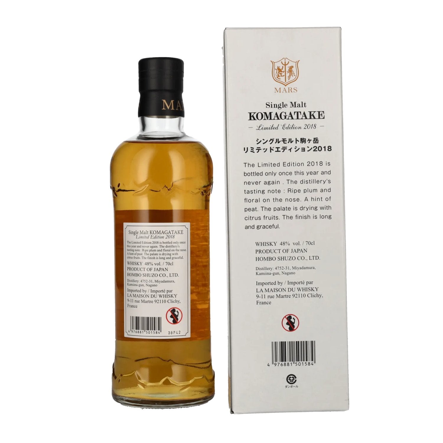 Mars KOMAGATAKE Single Malt Japanese Whisky Limited Edition 2018 48% Vol. 0,7l in gift box