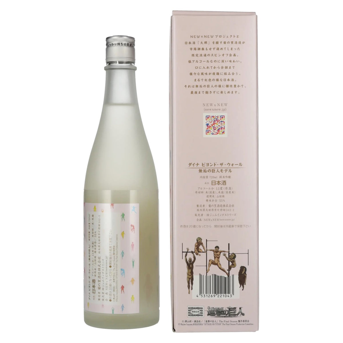 Attack on Titan x Beyond the Wall TITAN Model Japanese Sake 13% Vol. 0,72l in gift box