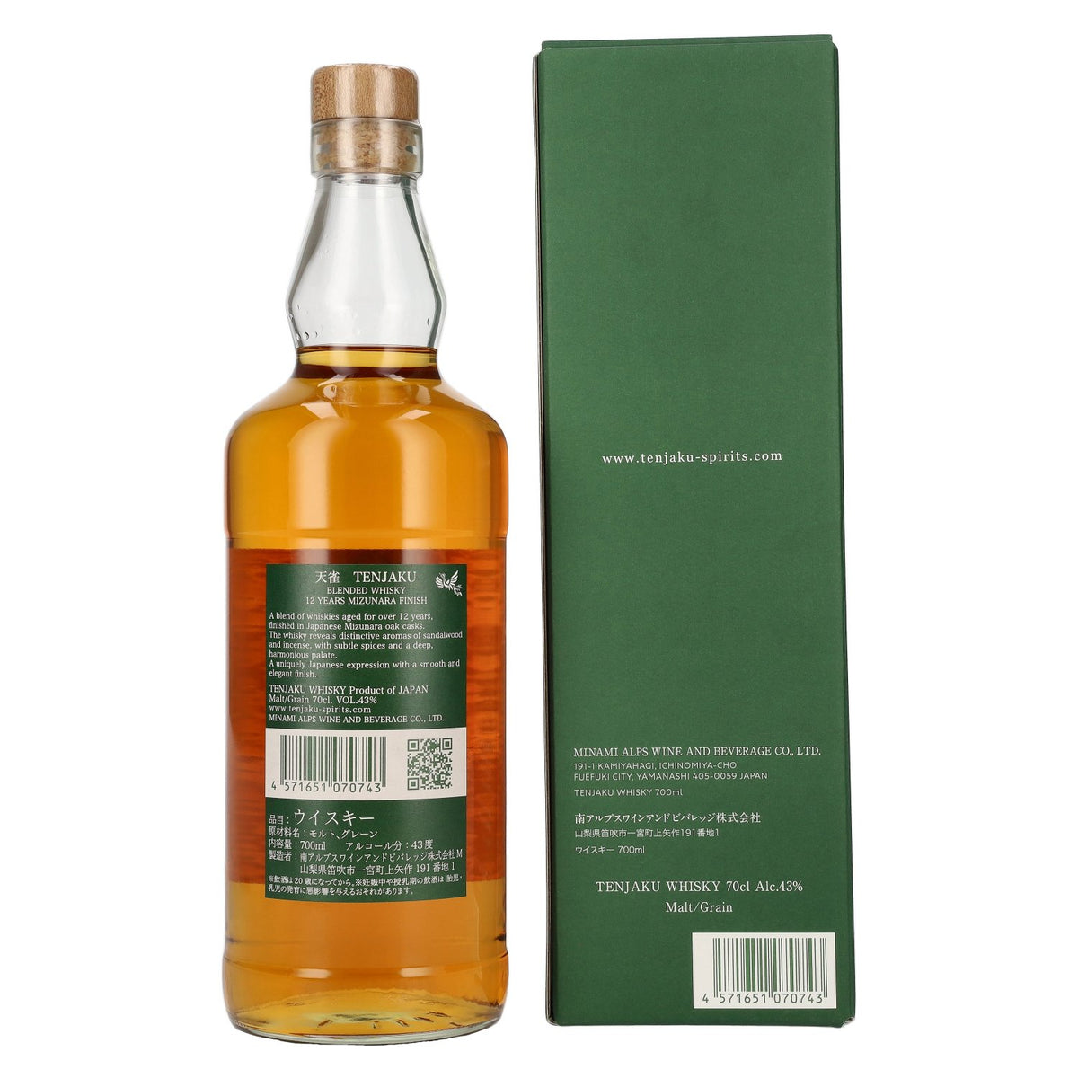 Whisky assemblé Tenjaku 12 ans d'âge, vieilli en fût de mizunara, 43 % vol., 0,7 l, dans un coffret cadeau