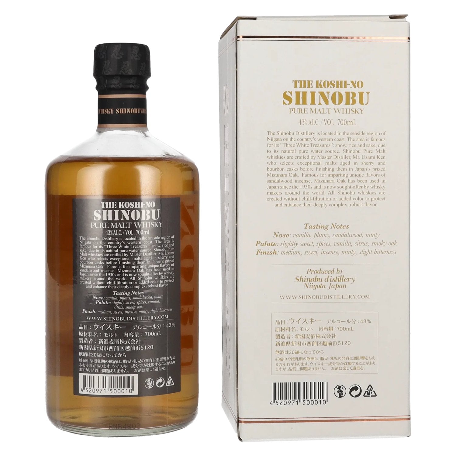 The Koshi-No Shinobu Pure Malt Whisky Mizunara Oak Finish 43% vol. 0,7l en coffret cadeau