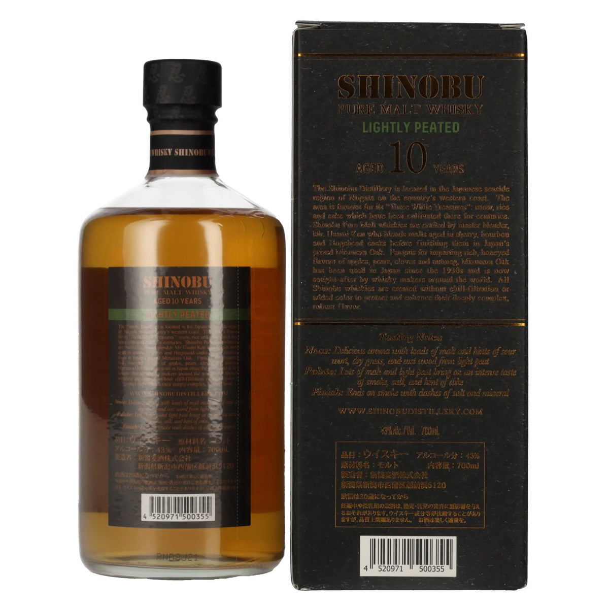 The Koshi-No The Shinobu Pure Malt 10 ans d'âge, légèrement tourbé, affiné en fûts de chêne mizunara, 43 % vol., 0,7 l, dans un coffret cadeau