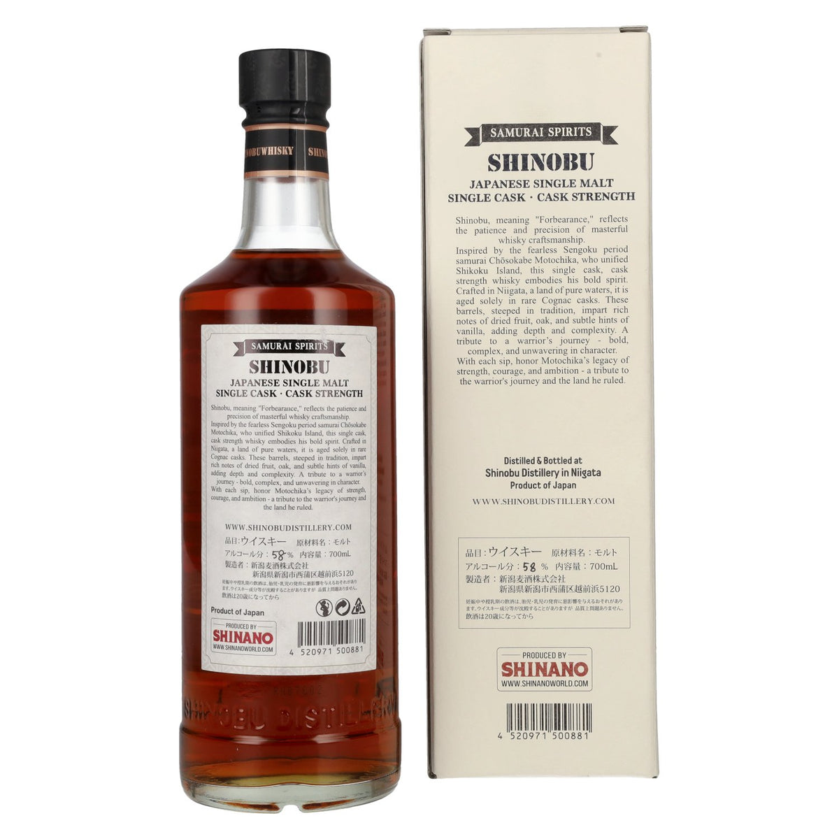 Shinobu Japanese Single Malt Chōsokabe Motochika Cognac Cask 58% Vol. 0,7l in Geschenkbox