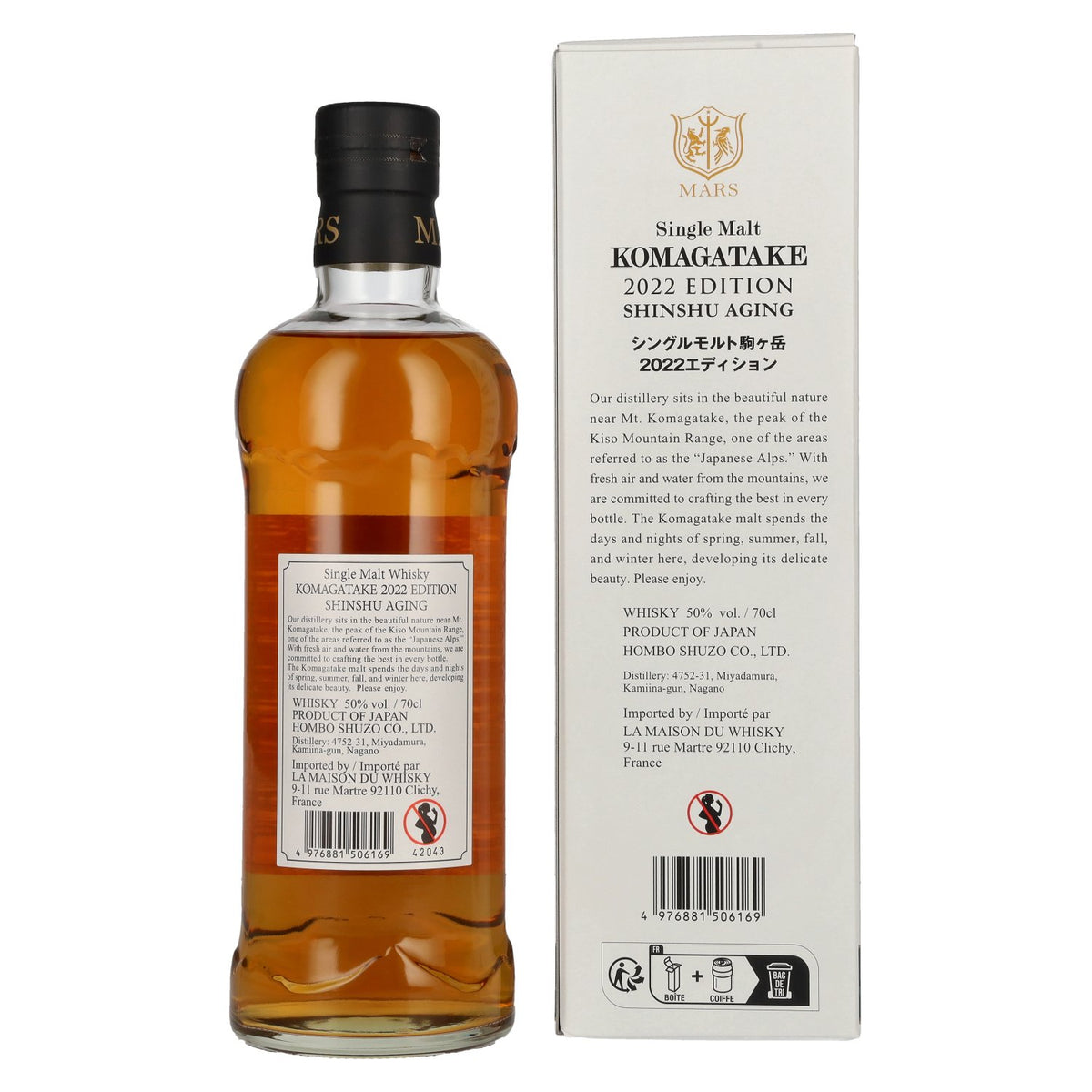 Mars KOMAGATAKE Single Malt Japanese Whisky Limited Edition 2022 50% vol. 0,7l en coffret cadeau