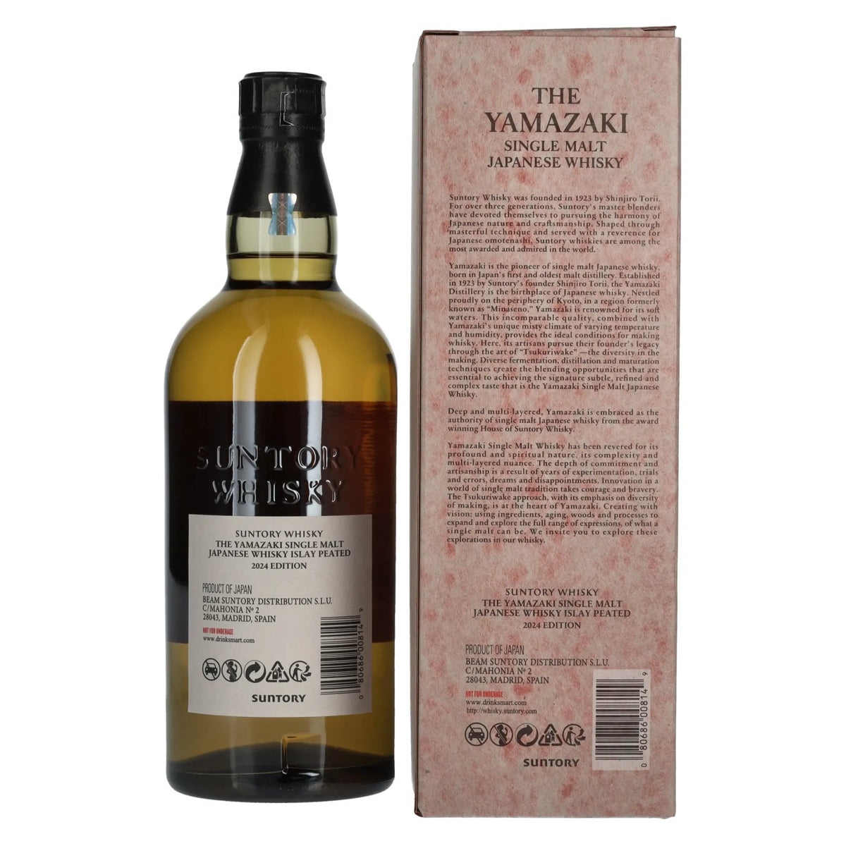 Suntory The Yamazaki ISLAY PEATED Tsukuriwake Selection Single Malt Japanese Whisky 2024 48% Vol. 0,7l in Geschenkbox