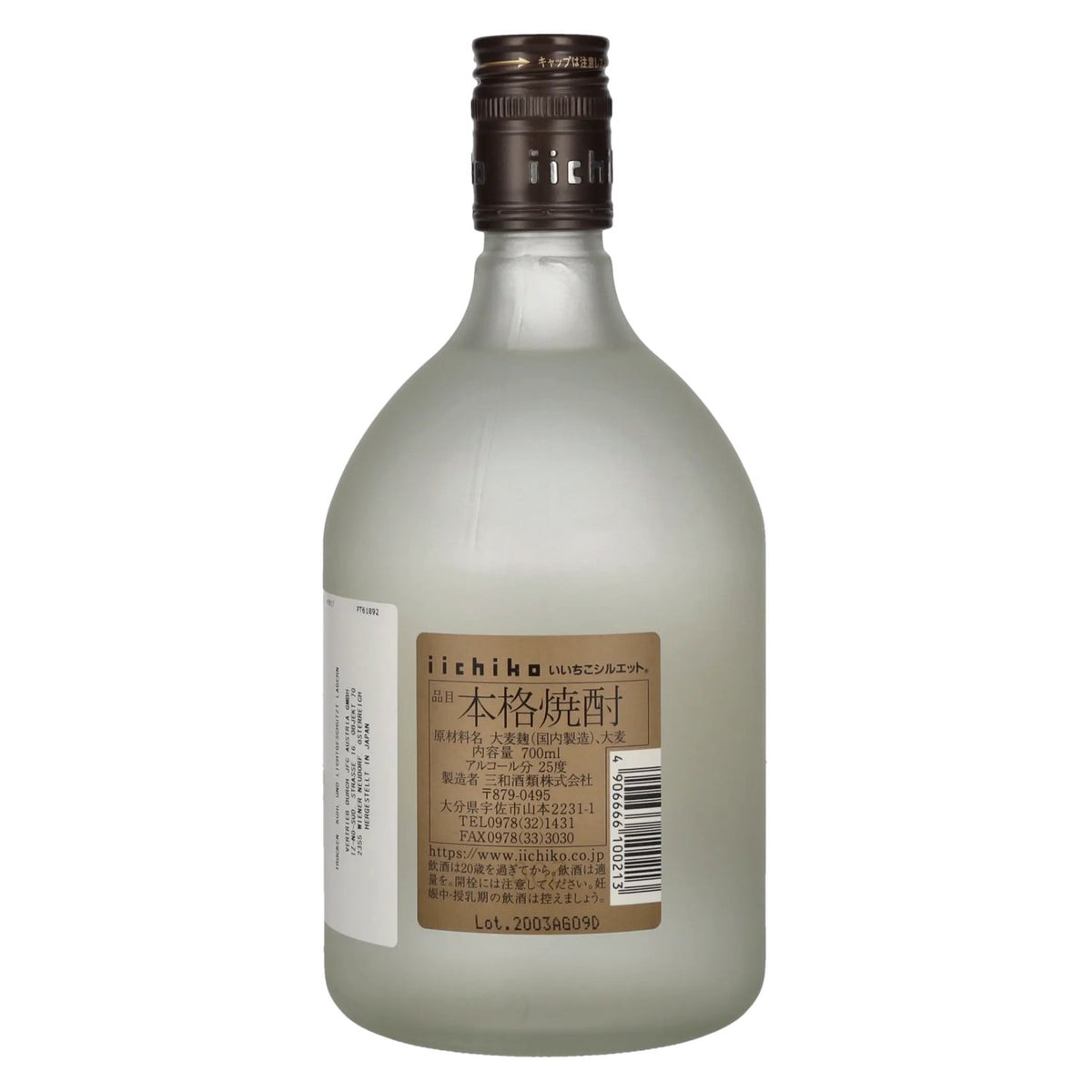 Sanwa iichiko Silhouette Shochu 25% Vol. 0,7l