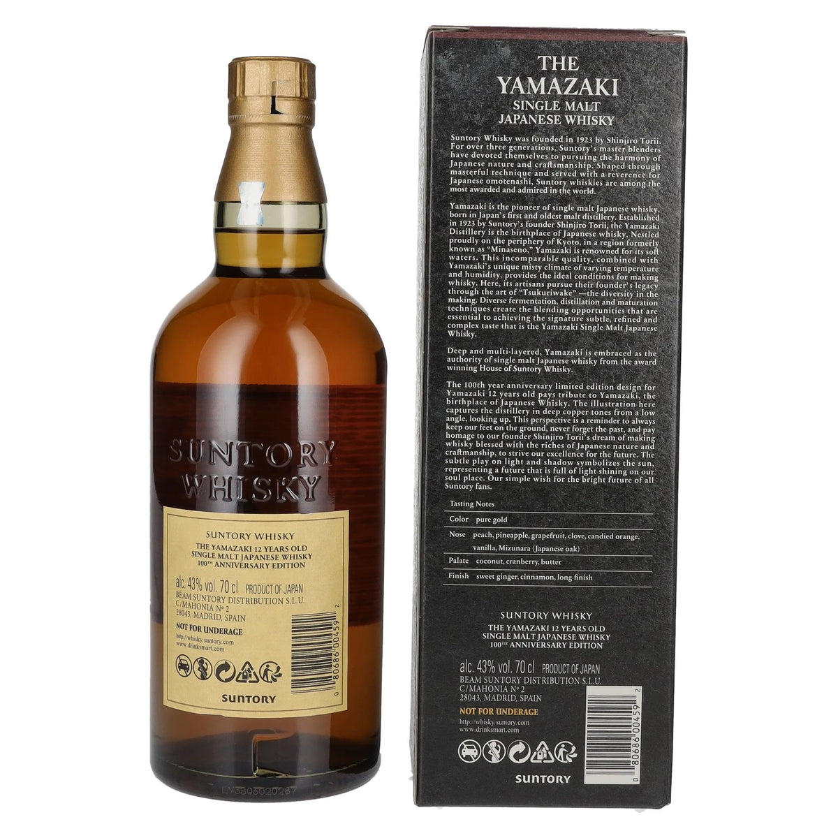 Suntory The Yamazaki 12 Years Old 100th Anniversary Single Malt 43% vol. 0,7 l in geschenkverpakking