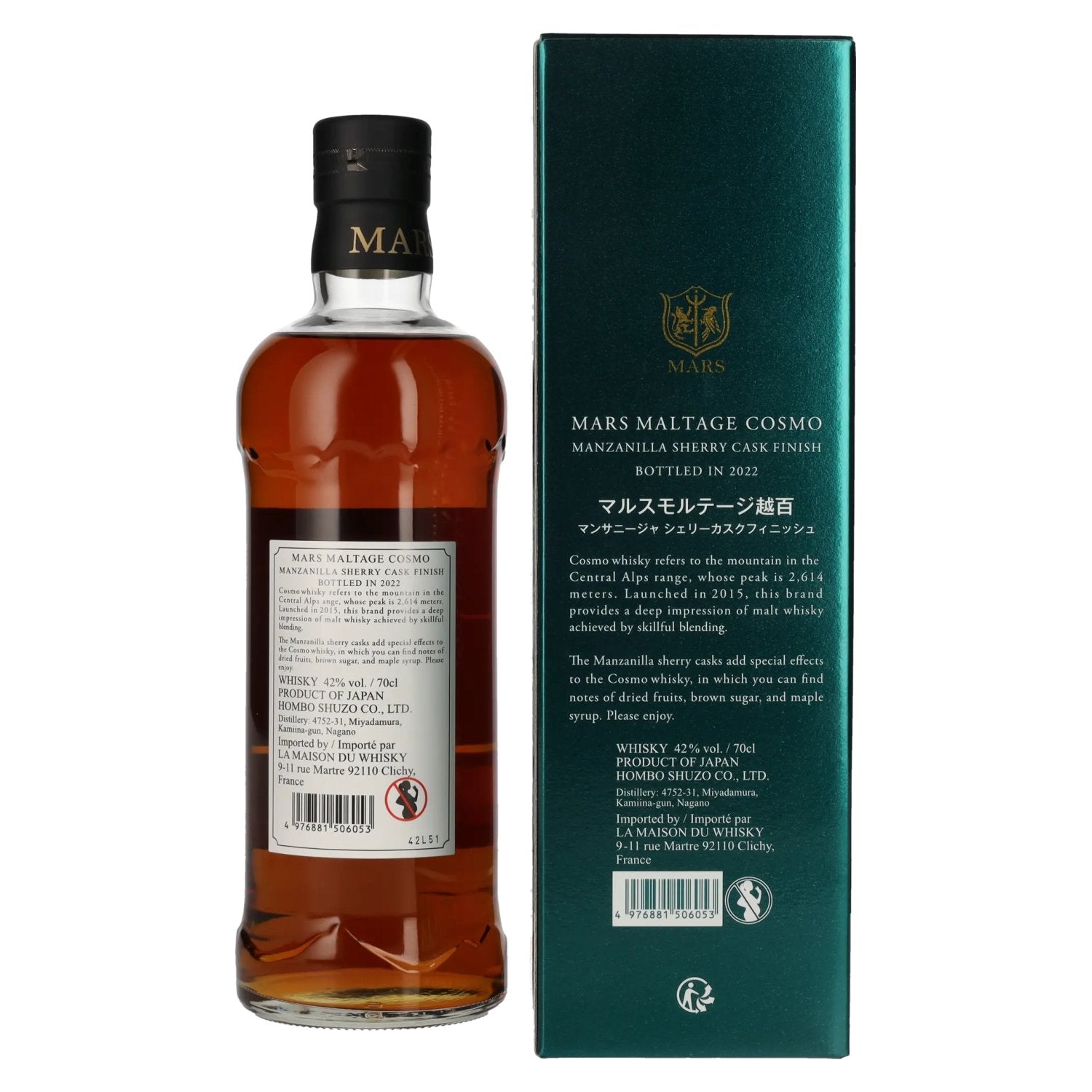 Mars Maltage COSMO Manzanilla Cask Finish Japan Whisky 42% Vol. 0,7l in gift box