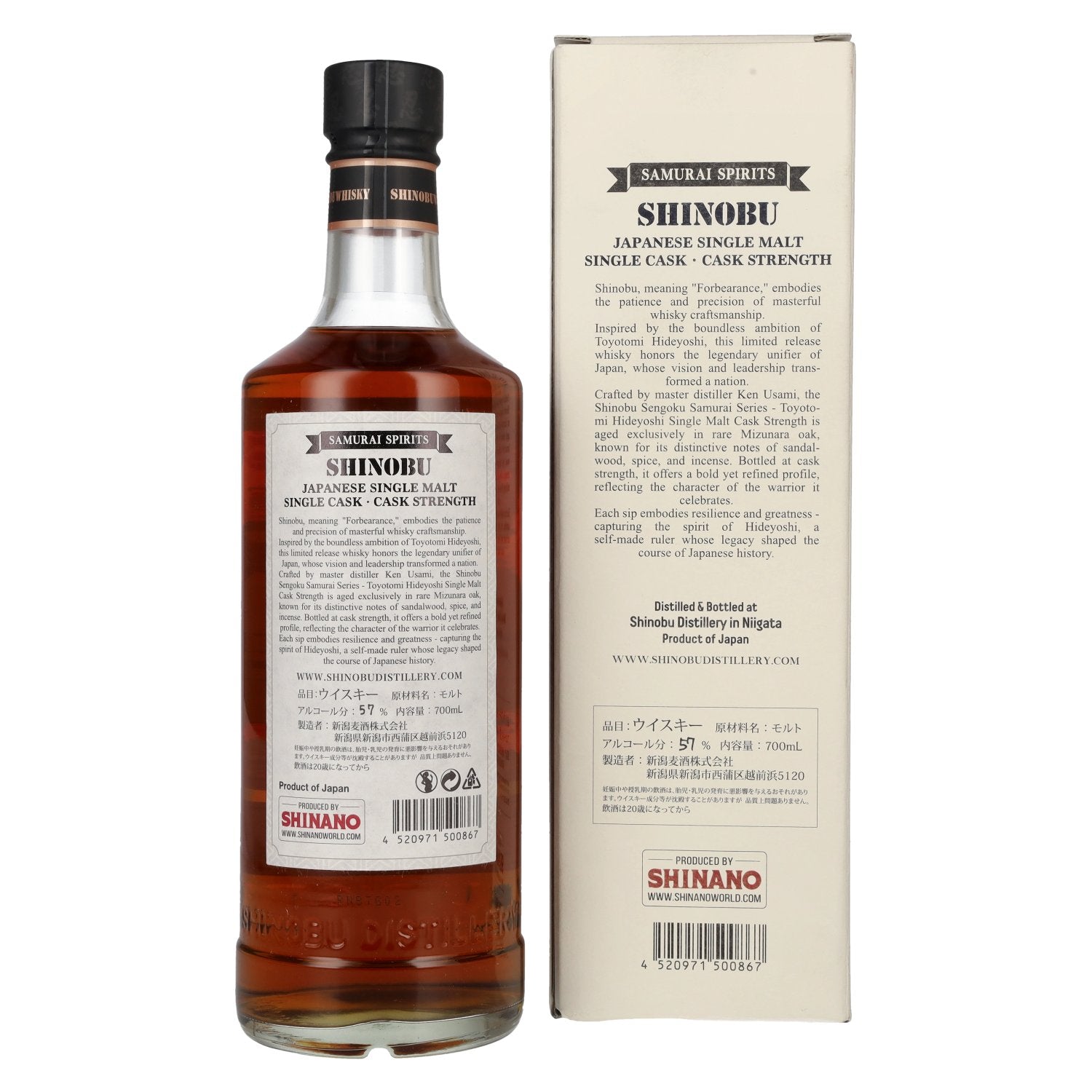 Shinobu Japanese Single Malt Toyotomi Hideyoshi Mizunara Oak 57% Vol. 0,7l in gift box