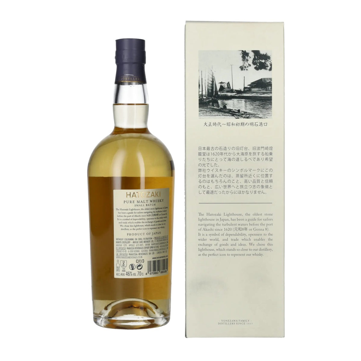 Hatozaki Whisky PURE MALT Small Batch, 46 % vol., 0,7 l, dans un coffret cadeau