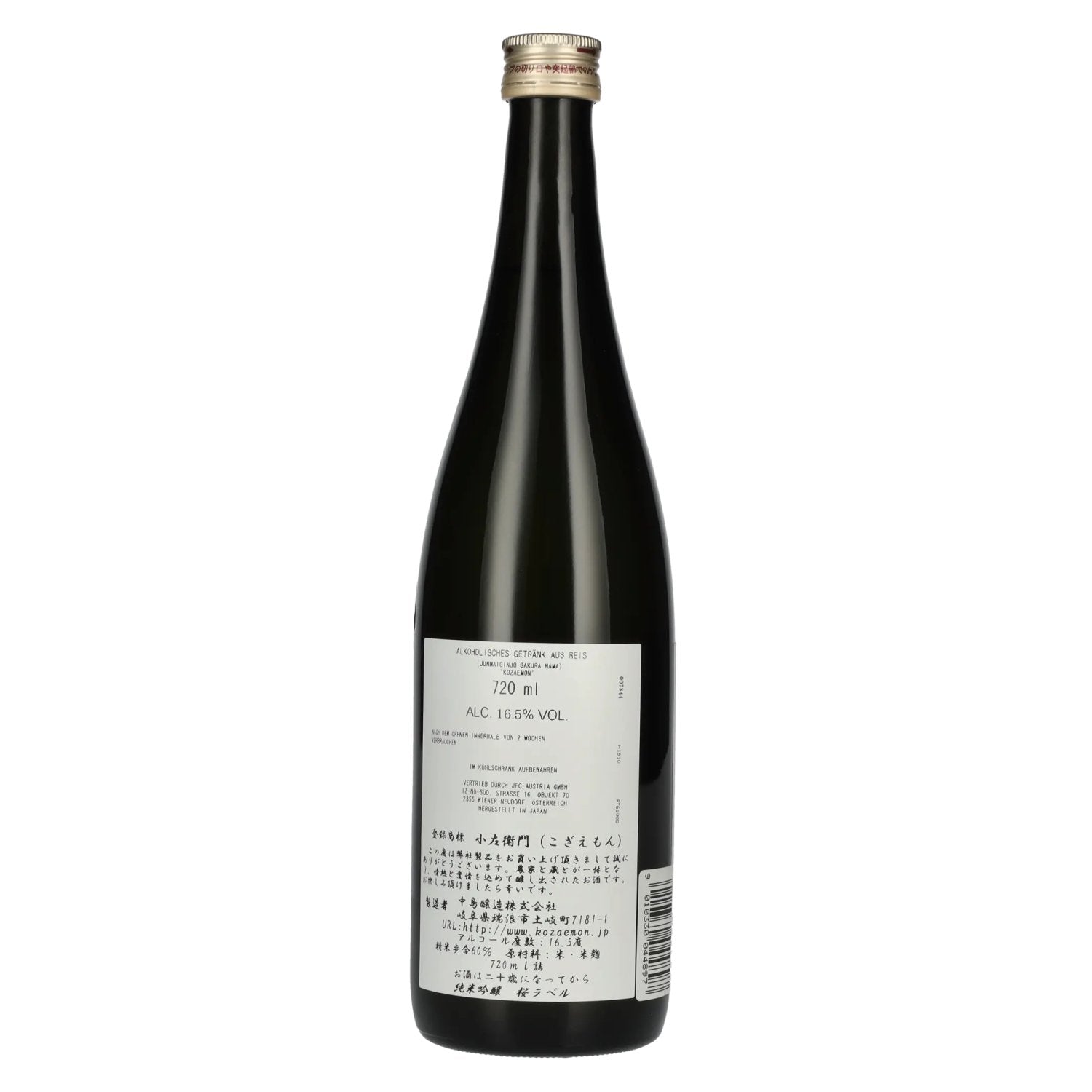 Kozaemon Saké Junmai Ginjo Sakura Nama 16,5% vol. 0,72l
