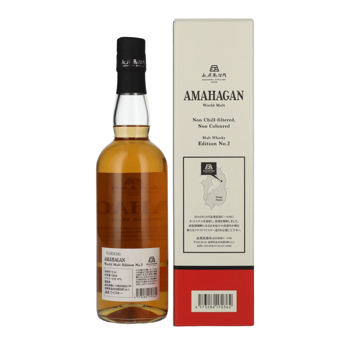 Amahagan World Malt Whisky Edition No.2 RED WINE WOOD Finish 47% Vol. 0,7l in geschenkverpakking
