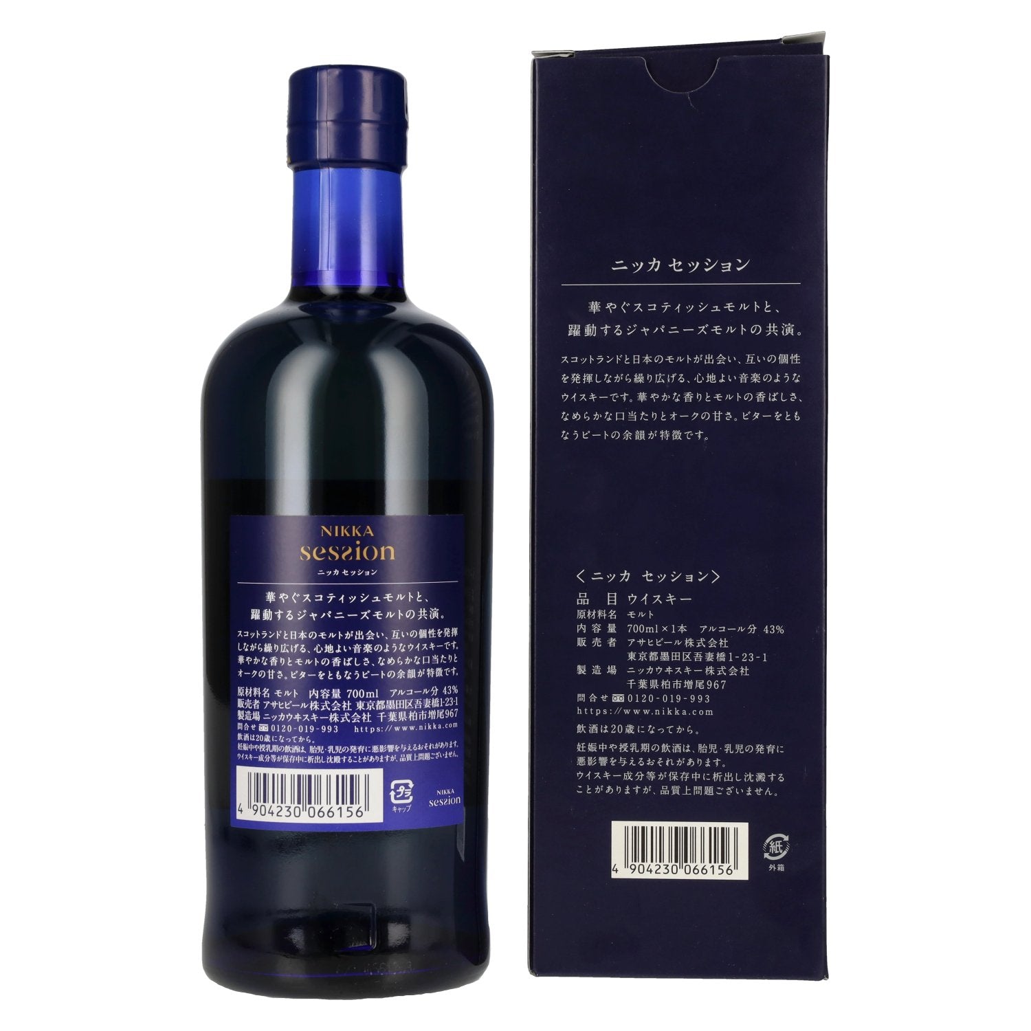 Nikka SESSION Blended Whisky 43% Vol. 0,7l in gift box