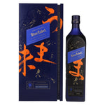 Johnnie Walker Blue Label ELUSIVE UMAMI, whisky écossais blended, édition limitée, 43 % vol., 1 l, dans un coffret cadeau