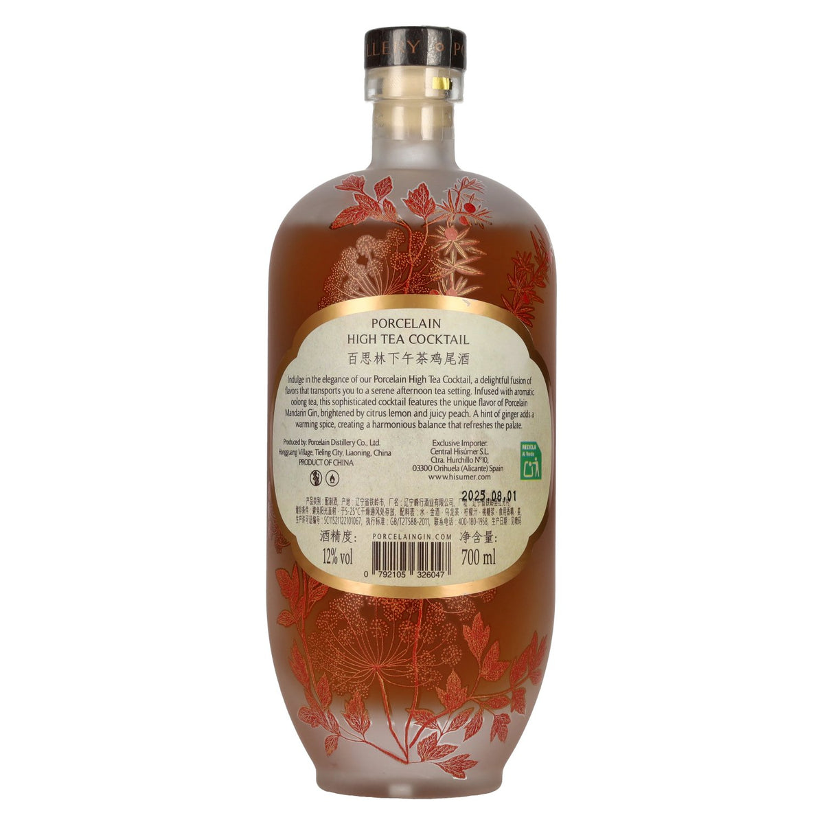 Porcelain High Tea Cocktail 12% vol. 0,7 l
