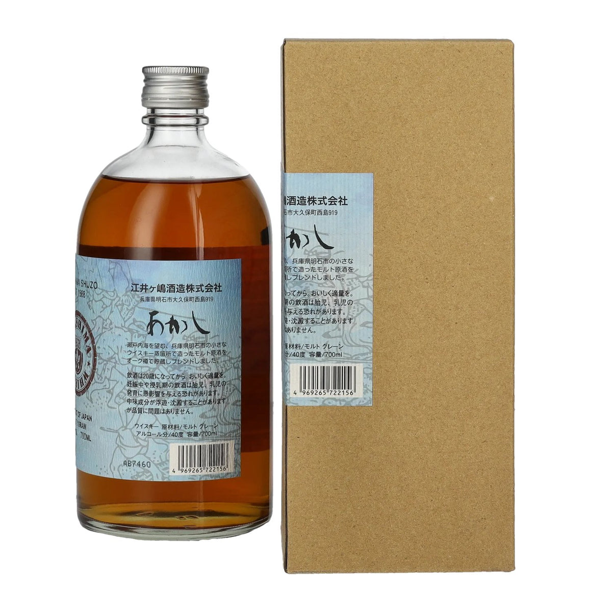 Akashi BLUE Label Whisky 40% Vol. 0,7l in geschenkverpakking